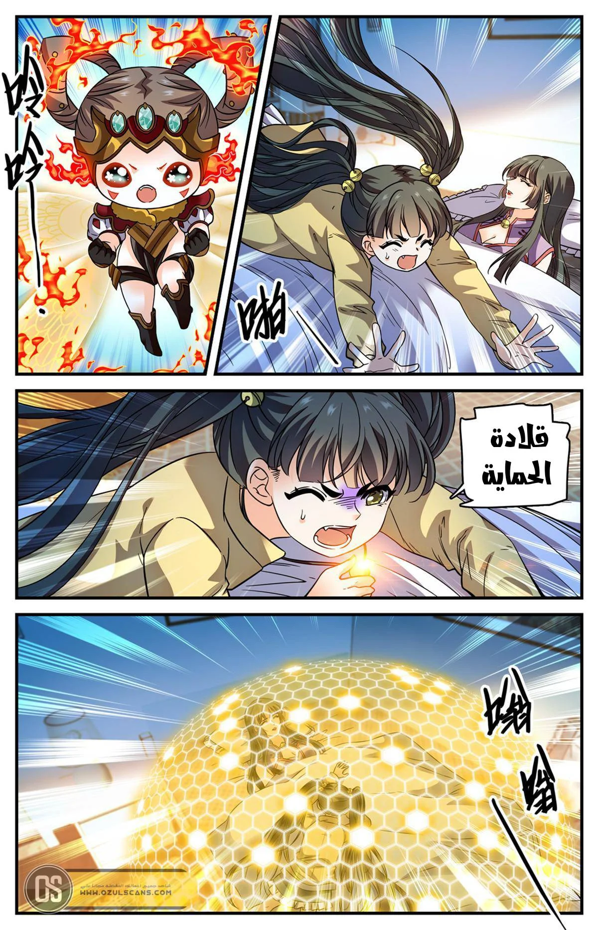 Read Versatile Mage AR Manga Online