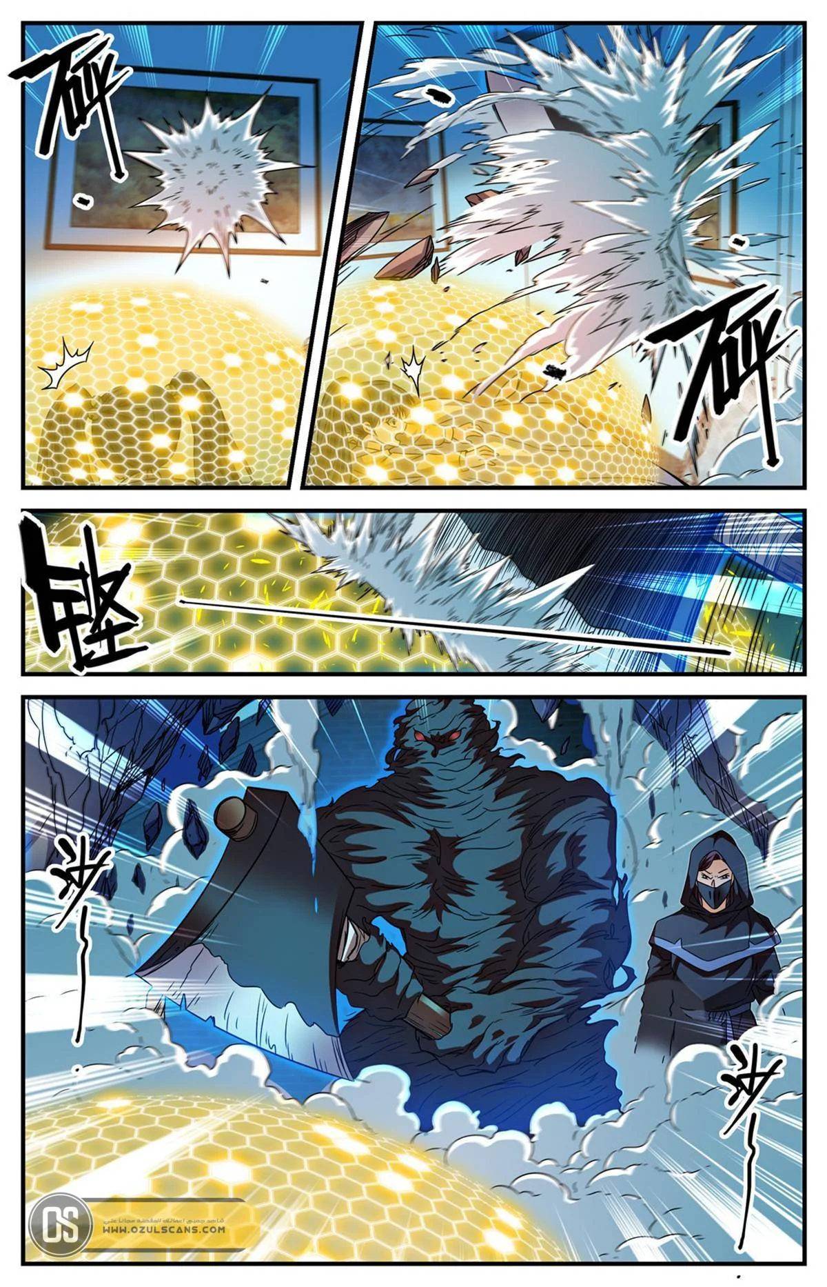 Read Versatile Mage AR Manga Online