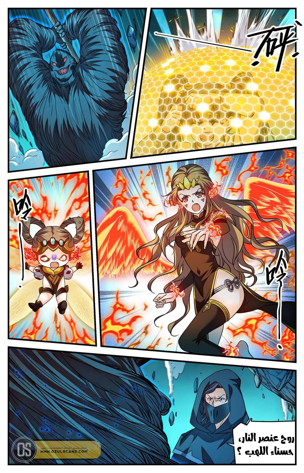 Read Versatile Mage AR Manga Online