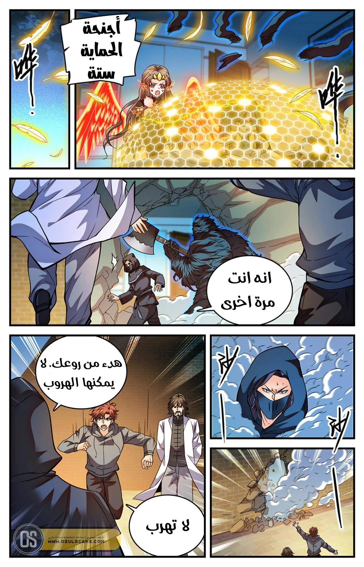 Read Versatile Mage AR Manga Online