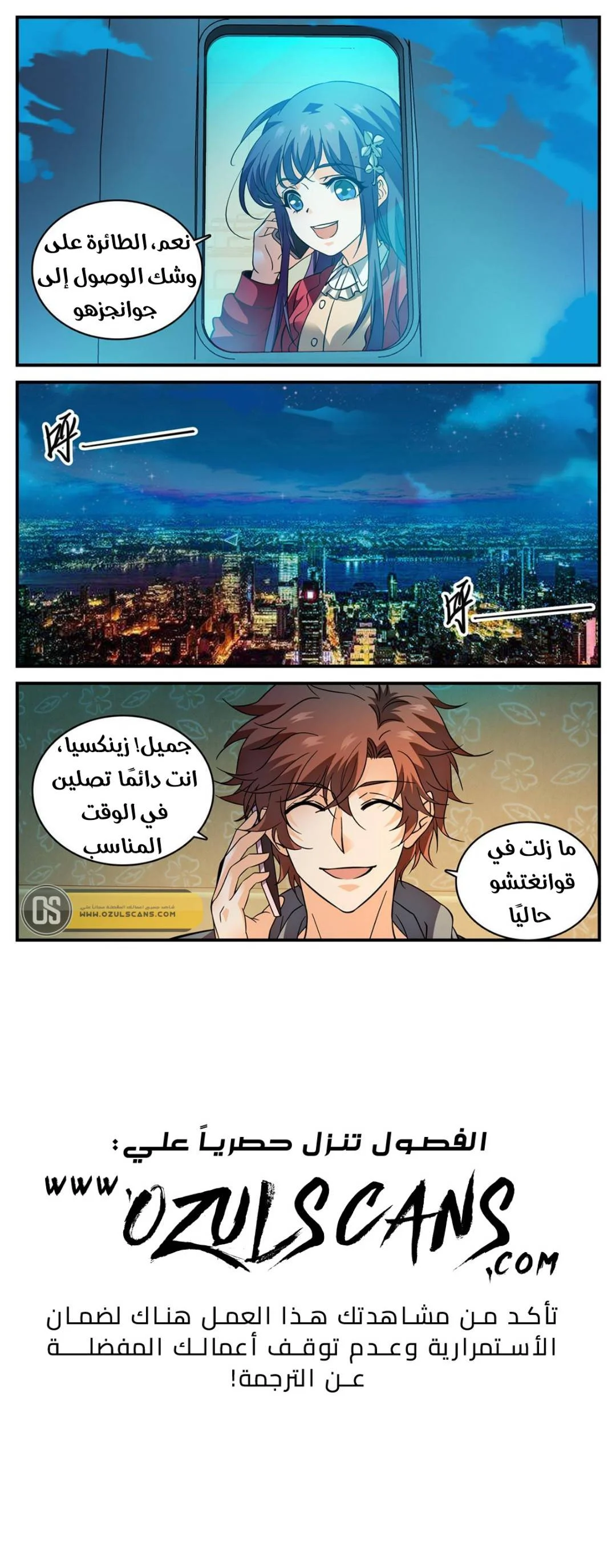 Read Versatile Mage AR Manga Online