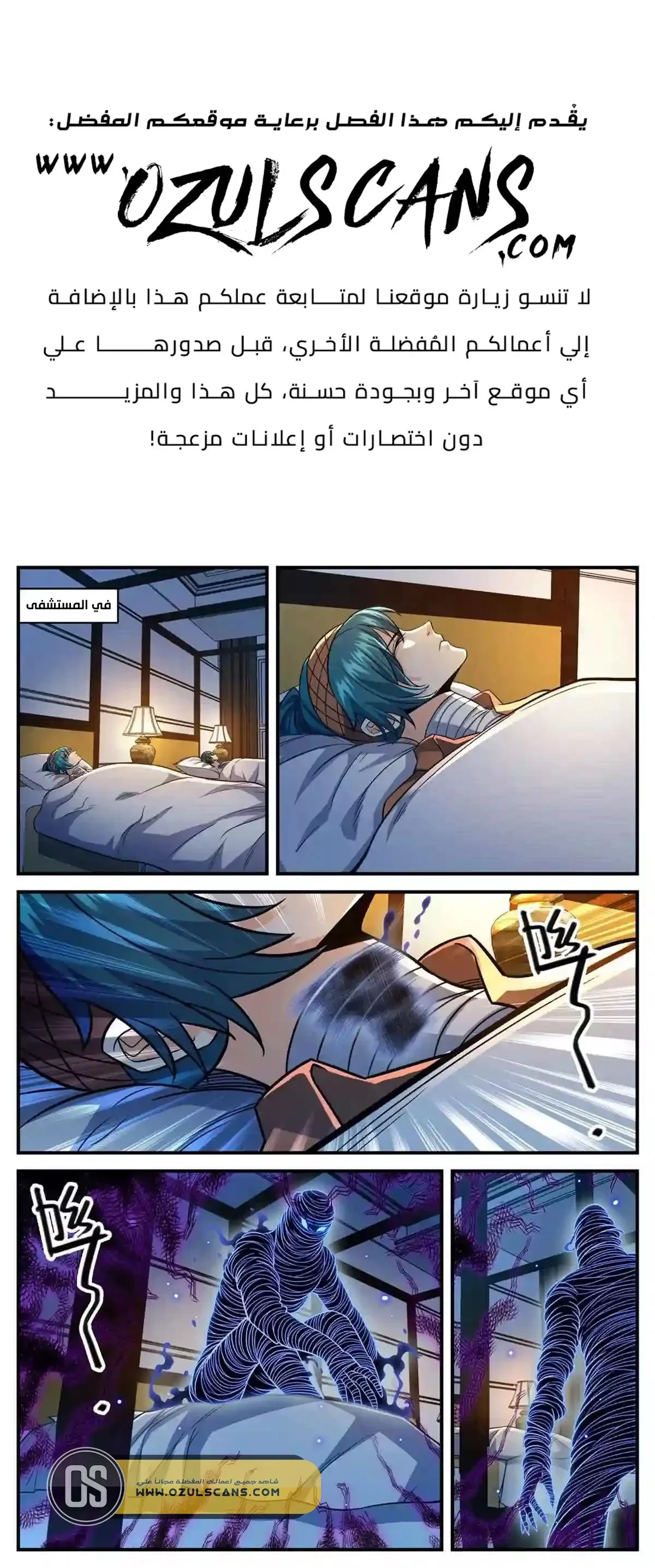 Read Versatile Mage AR Manga Online