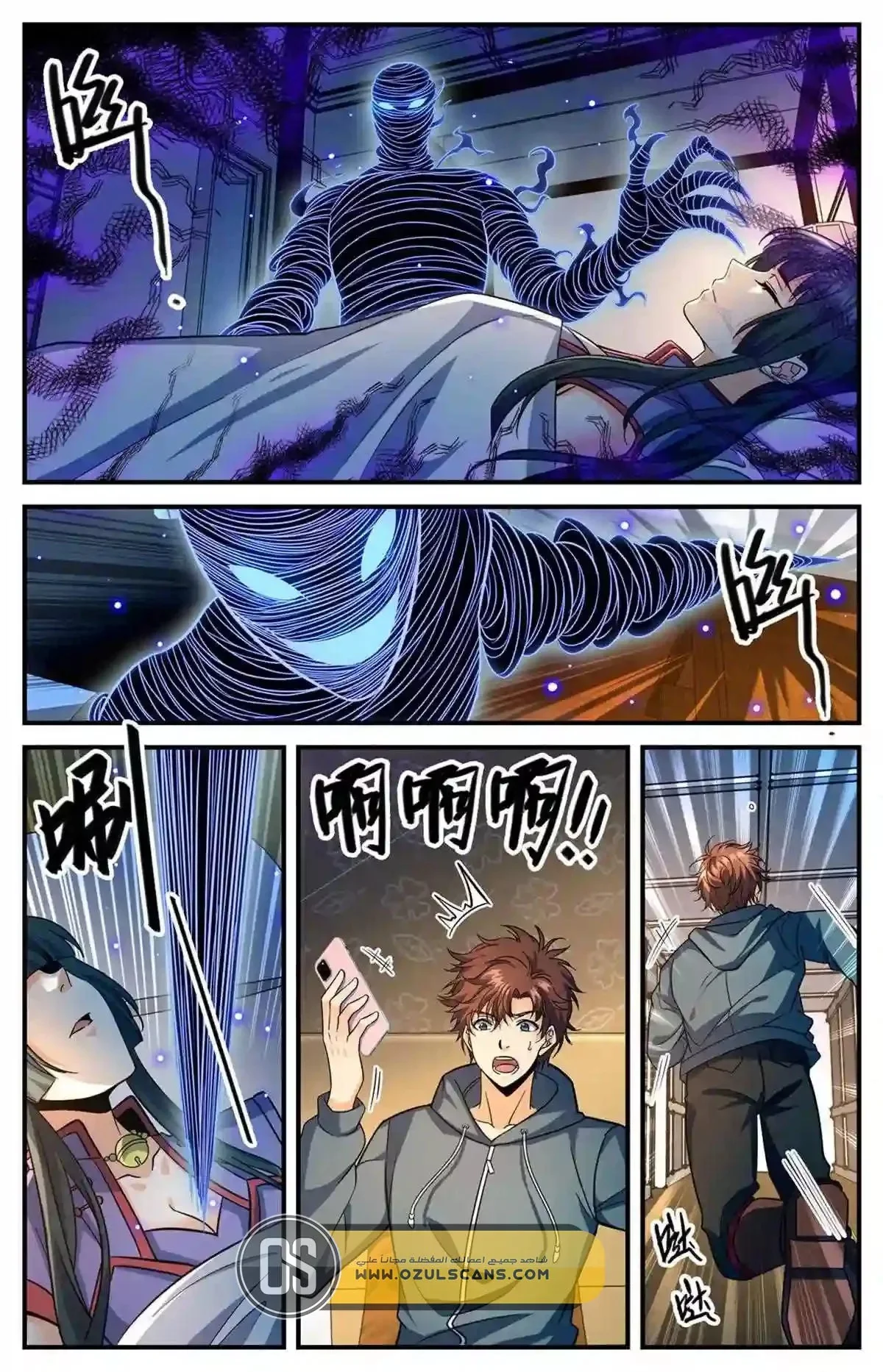Read Versatile Mage AR Manga Online