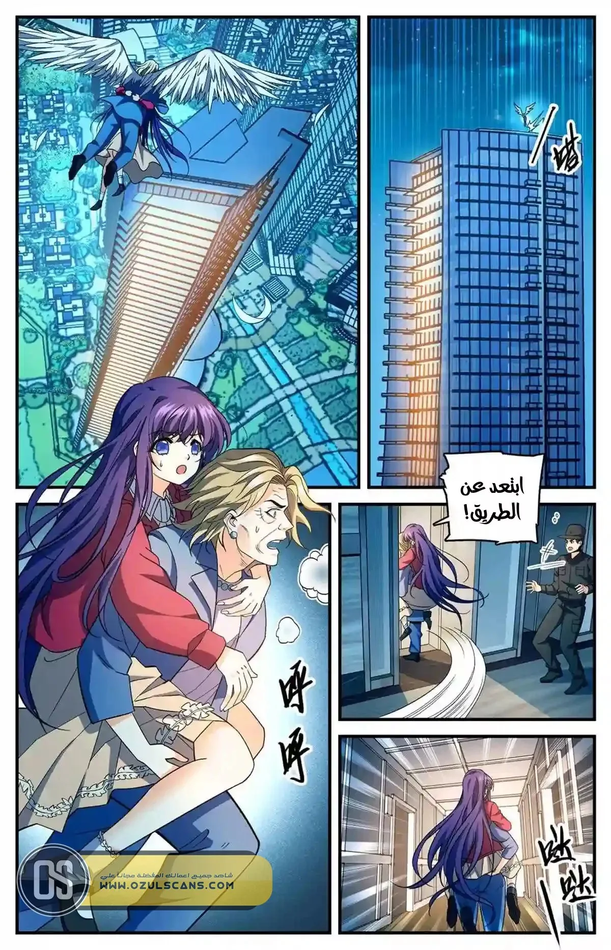 Read Versatile Mage AR Manga Online
