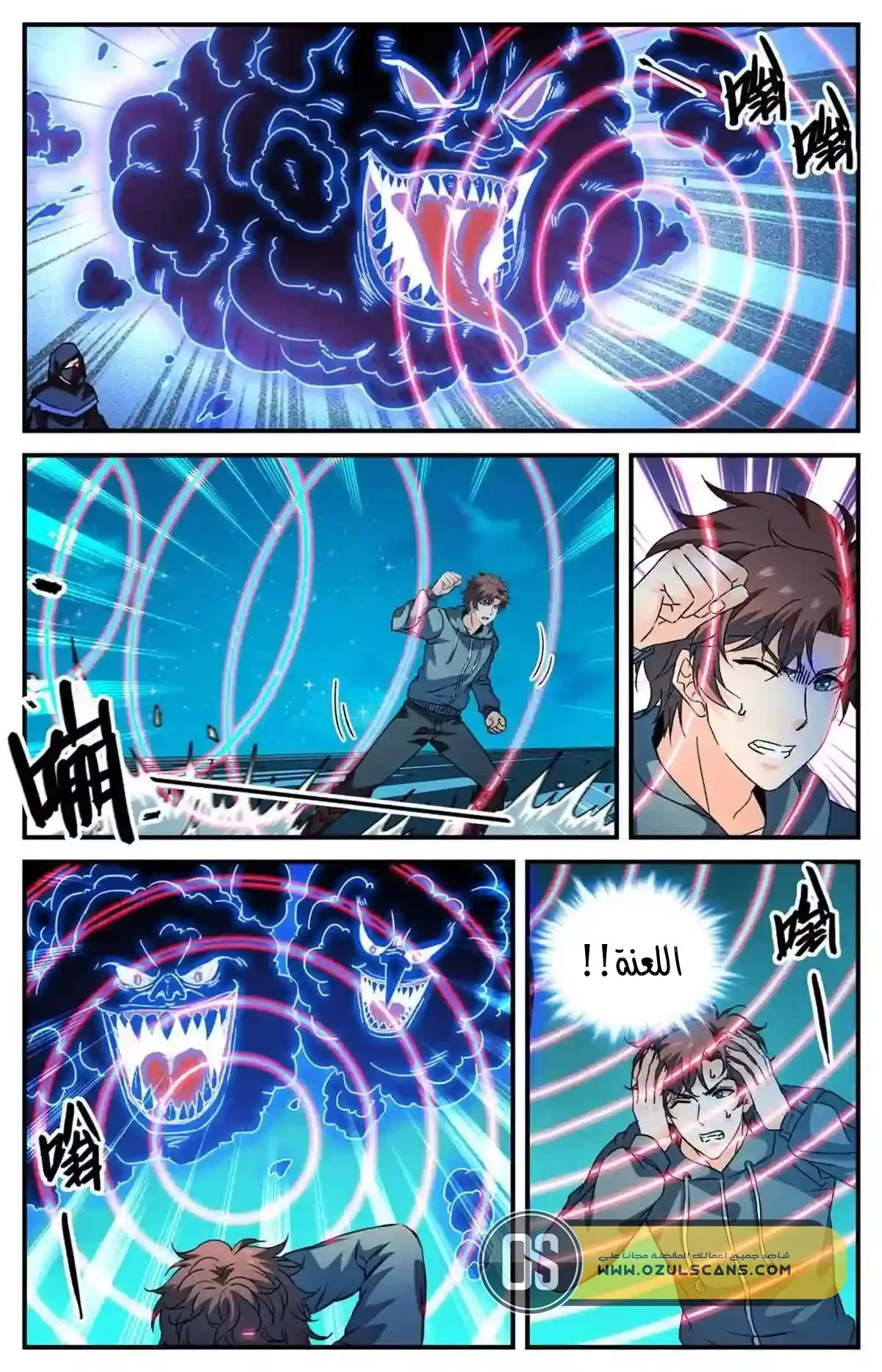 Read Versatile Mage AR Manga Online