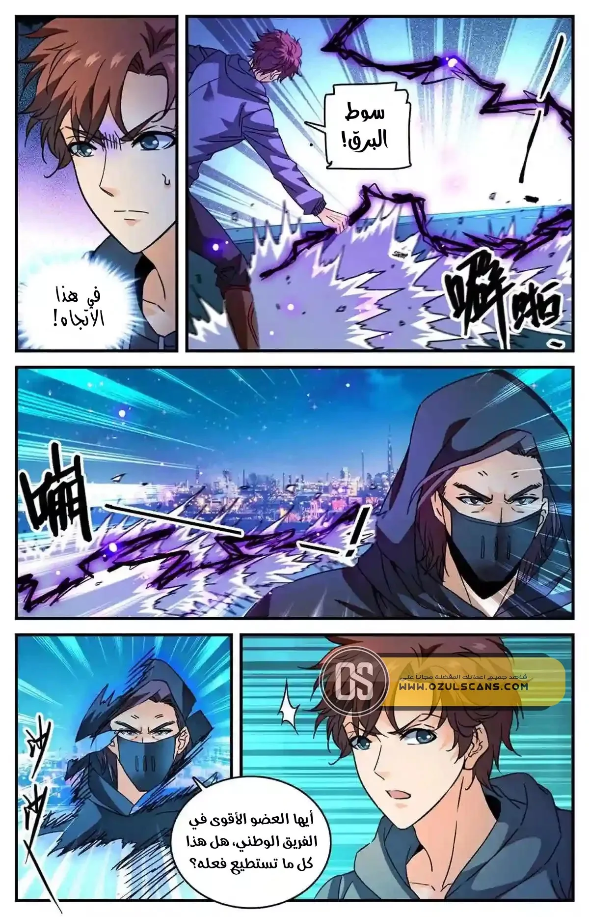 Read Versatile Mage AR Manga Online