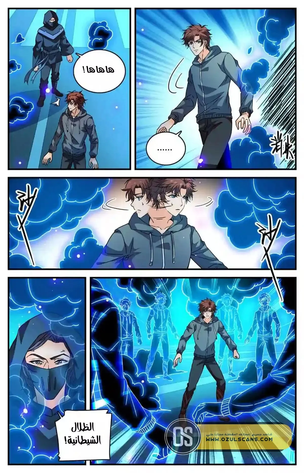 Read Versatile Mage AR Manga Online
