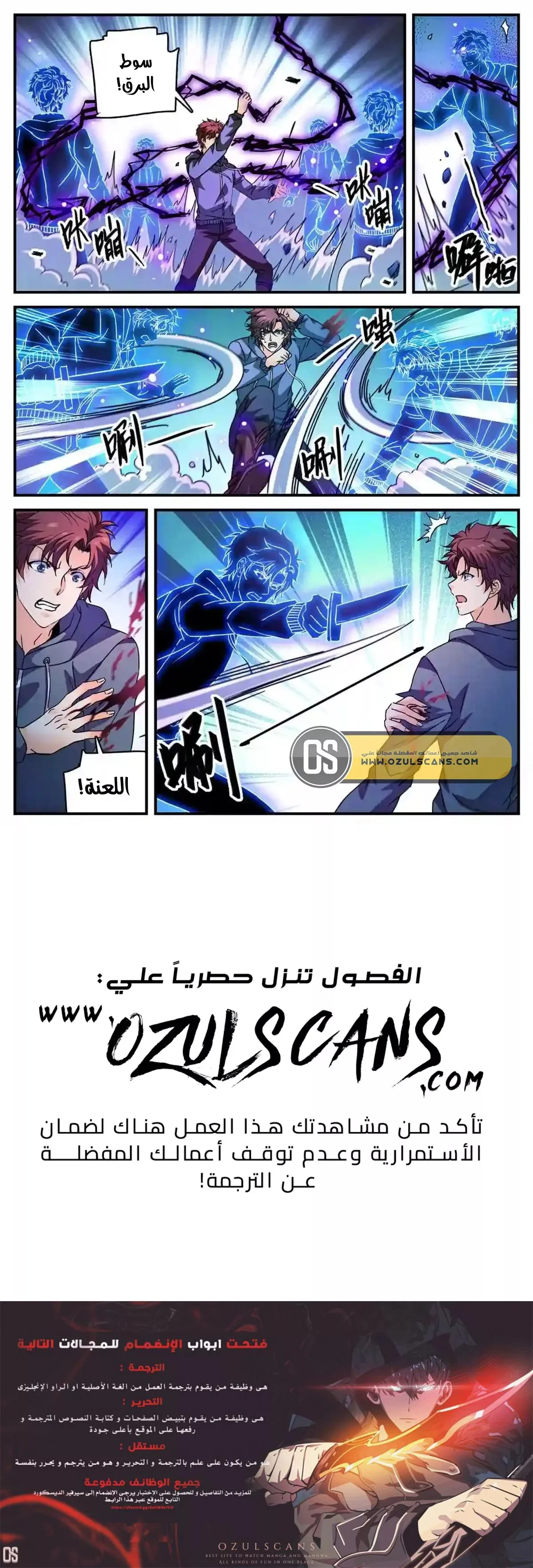 Read Versatile Mage AR Manga Online