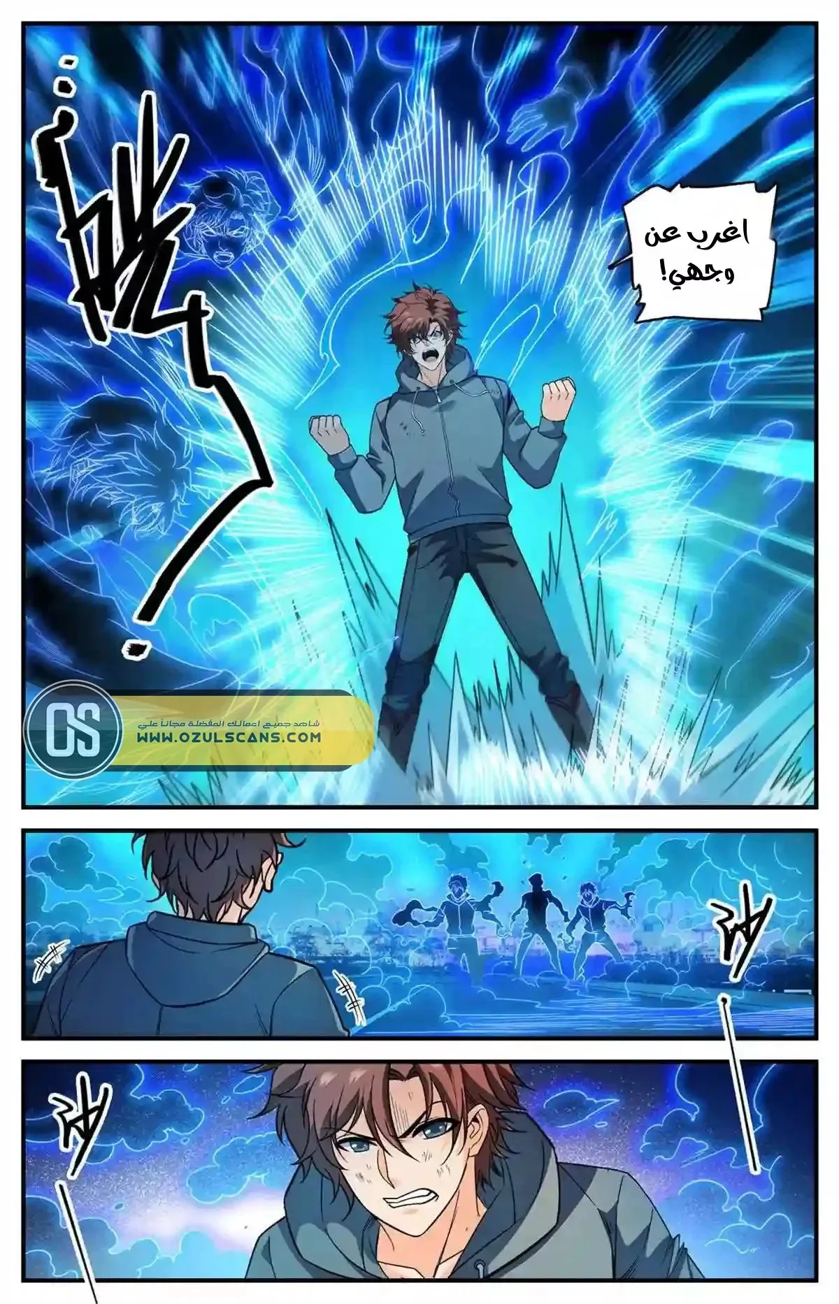 Read Versatile Mage AR Manga Online