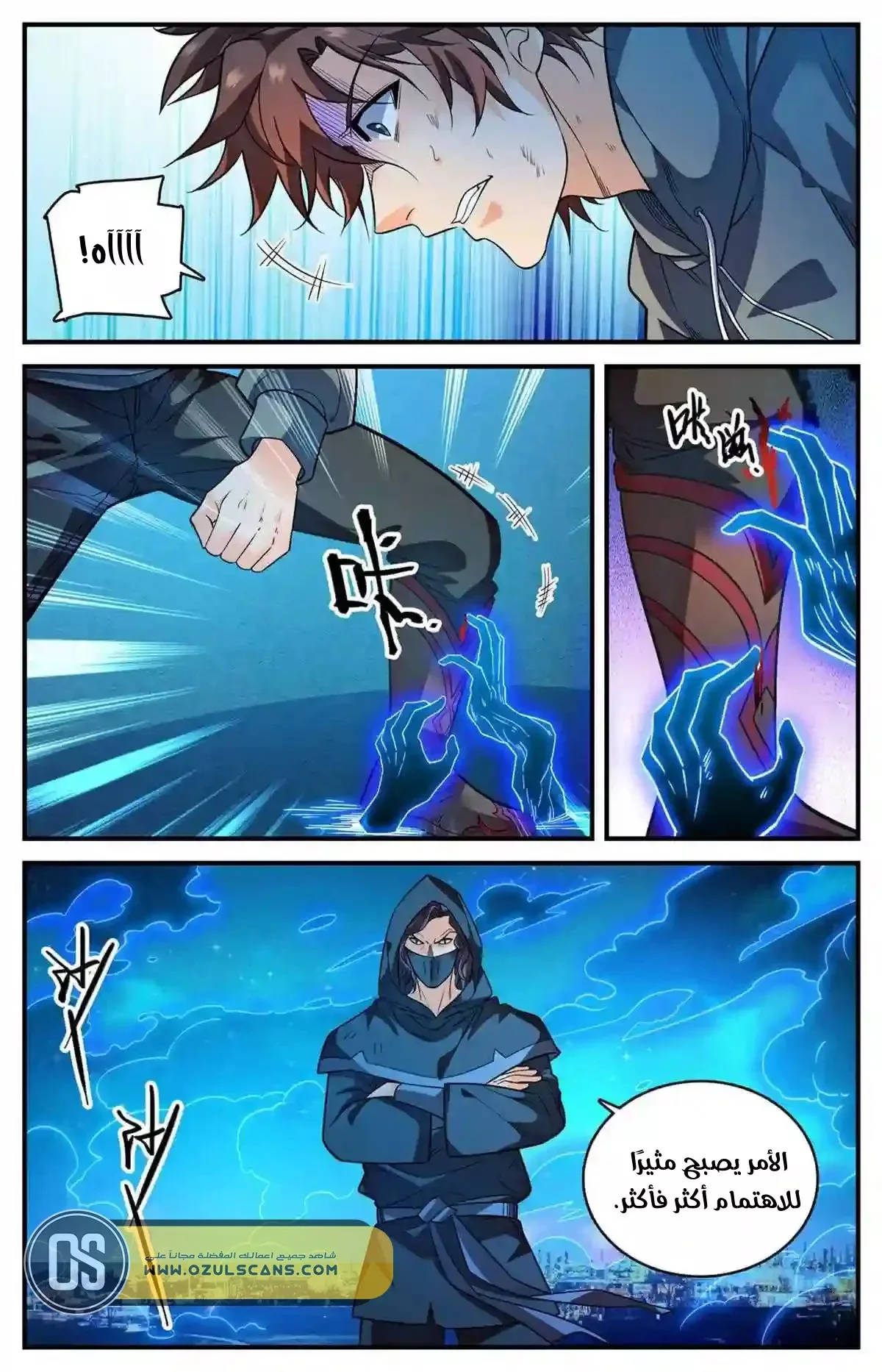Read Versatile Mage AR Manga Online