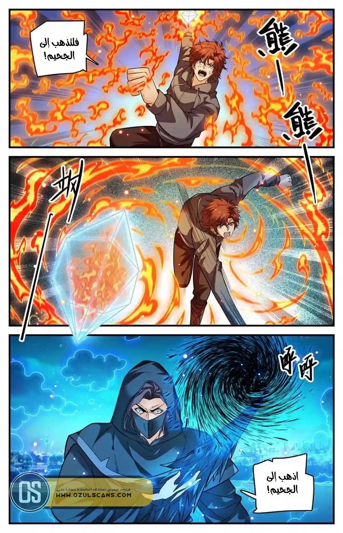 Read Versatile Mage AR Manga Online