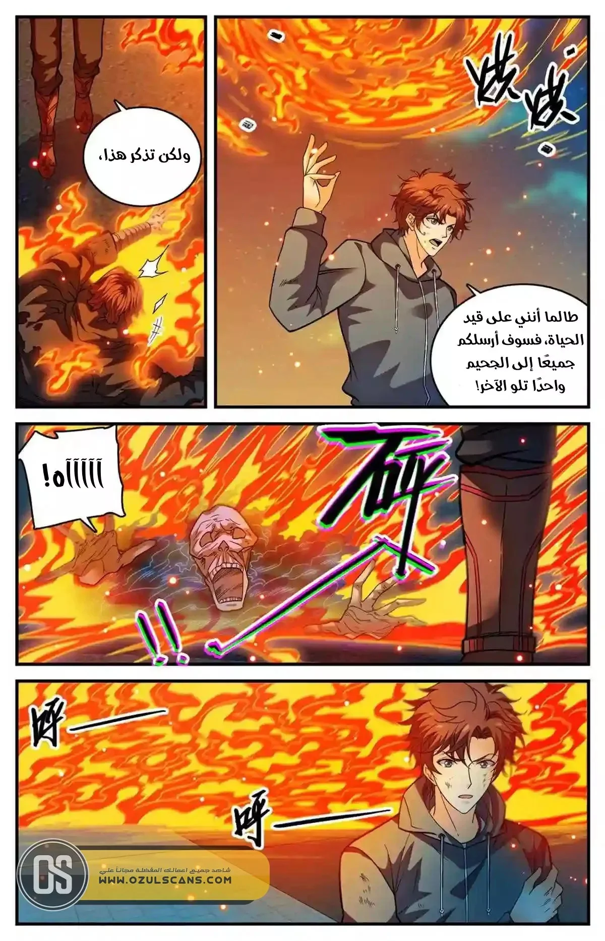 Read Versatile Mage AR Manga Online
