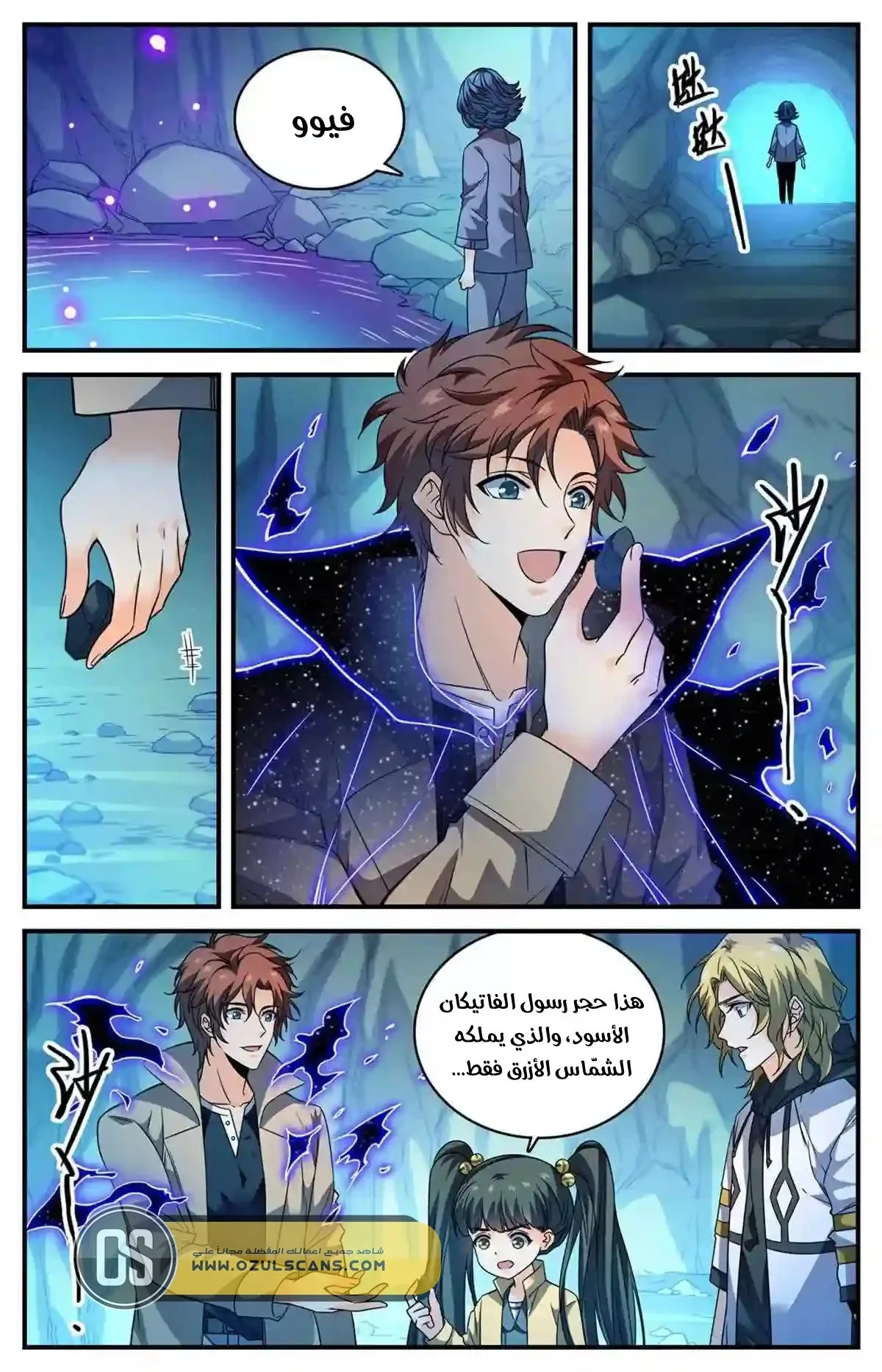Read Versatile Mage AR Manga Online