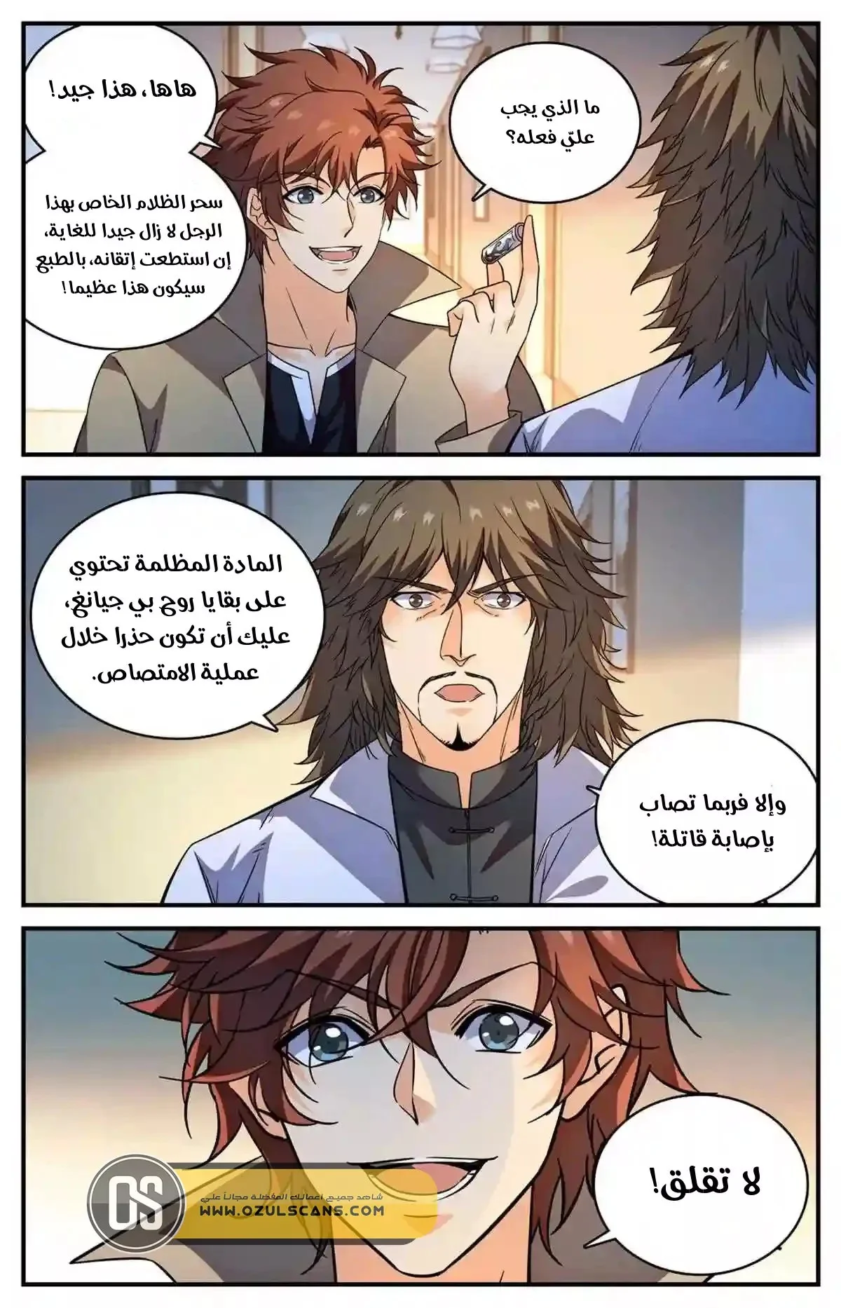 Read Versatile Mage AR Manga Online