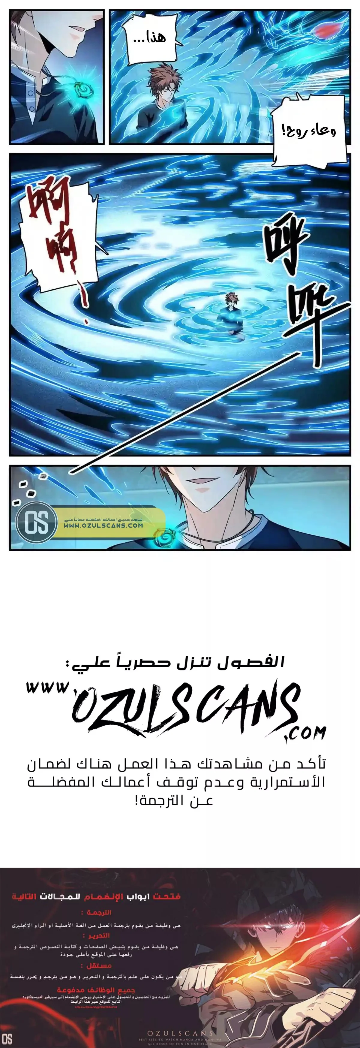 Read Versatile Mage AR Manga Online
