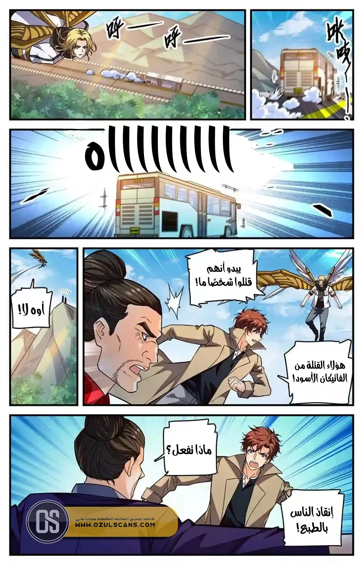 Read Versatile Mage AR Manga Online