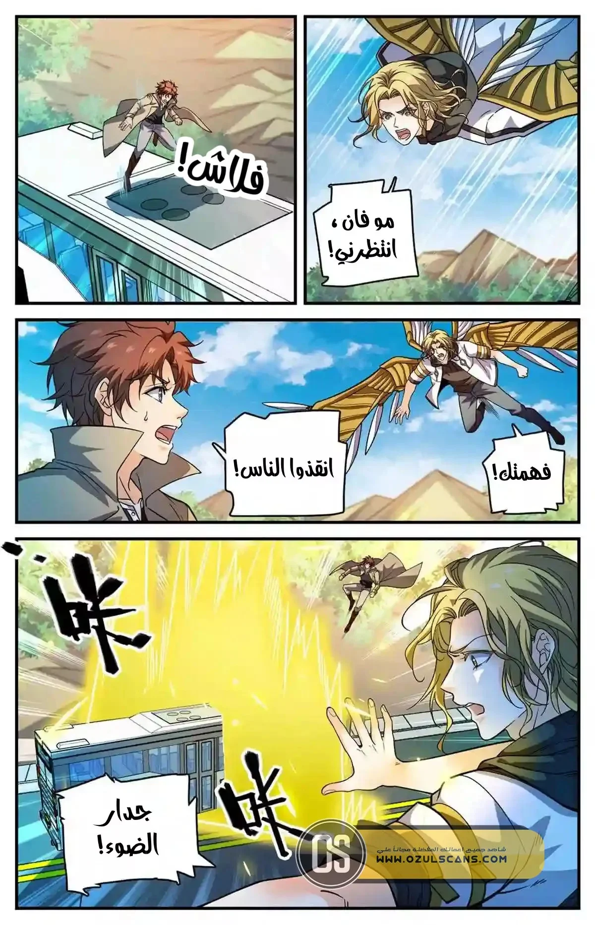 Read Versatile Mage AR Manga Online