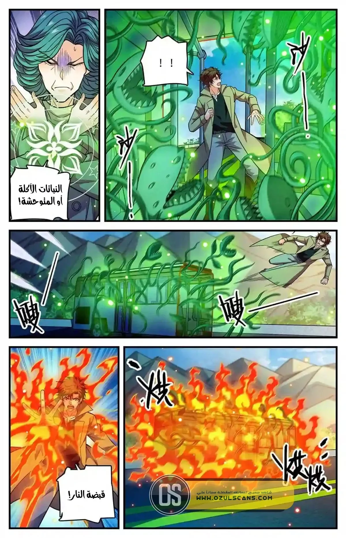 Read Versatile Mage AR Manga Online