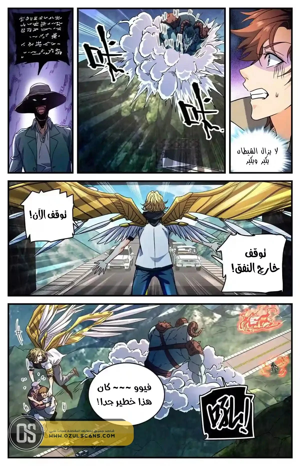 Read Versatile Mage AR Manga Online