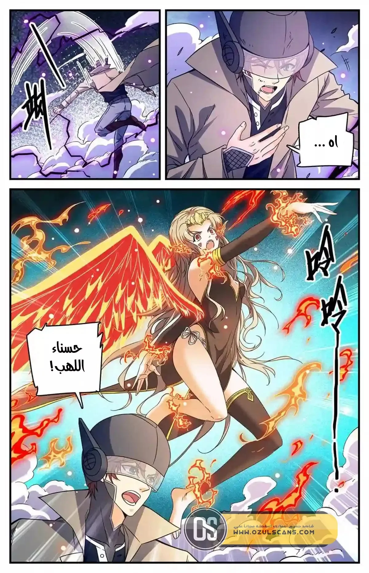Read Versatile Mage AR Manga Online
