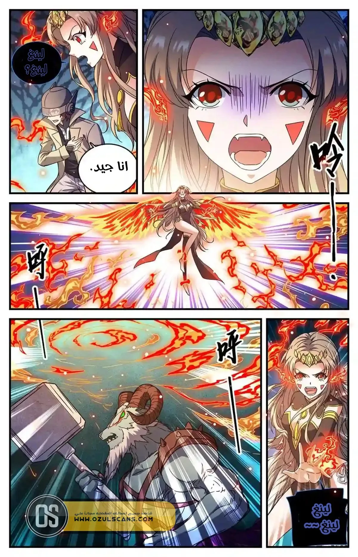 Read Versatile Mage AR Manga Online