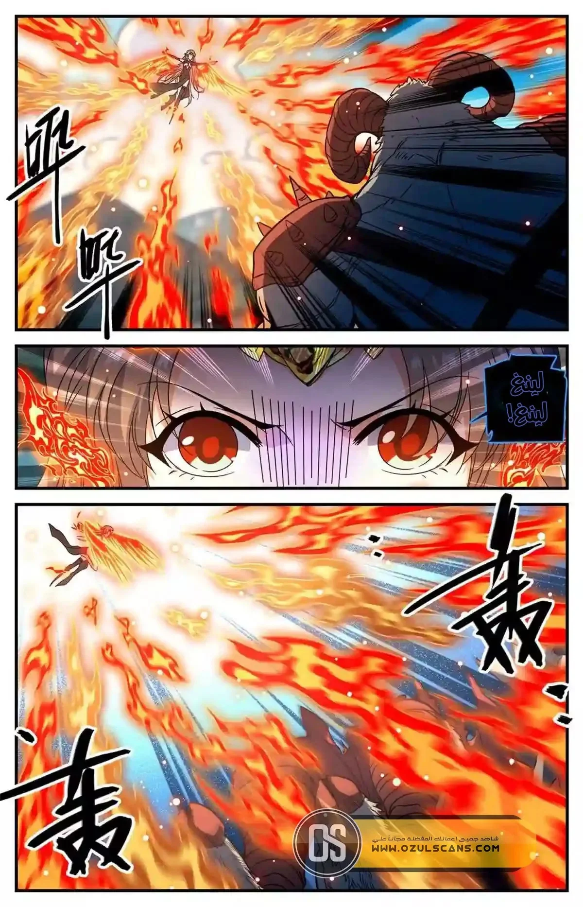Read Versatile Mage AR Manga Online