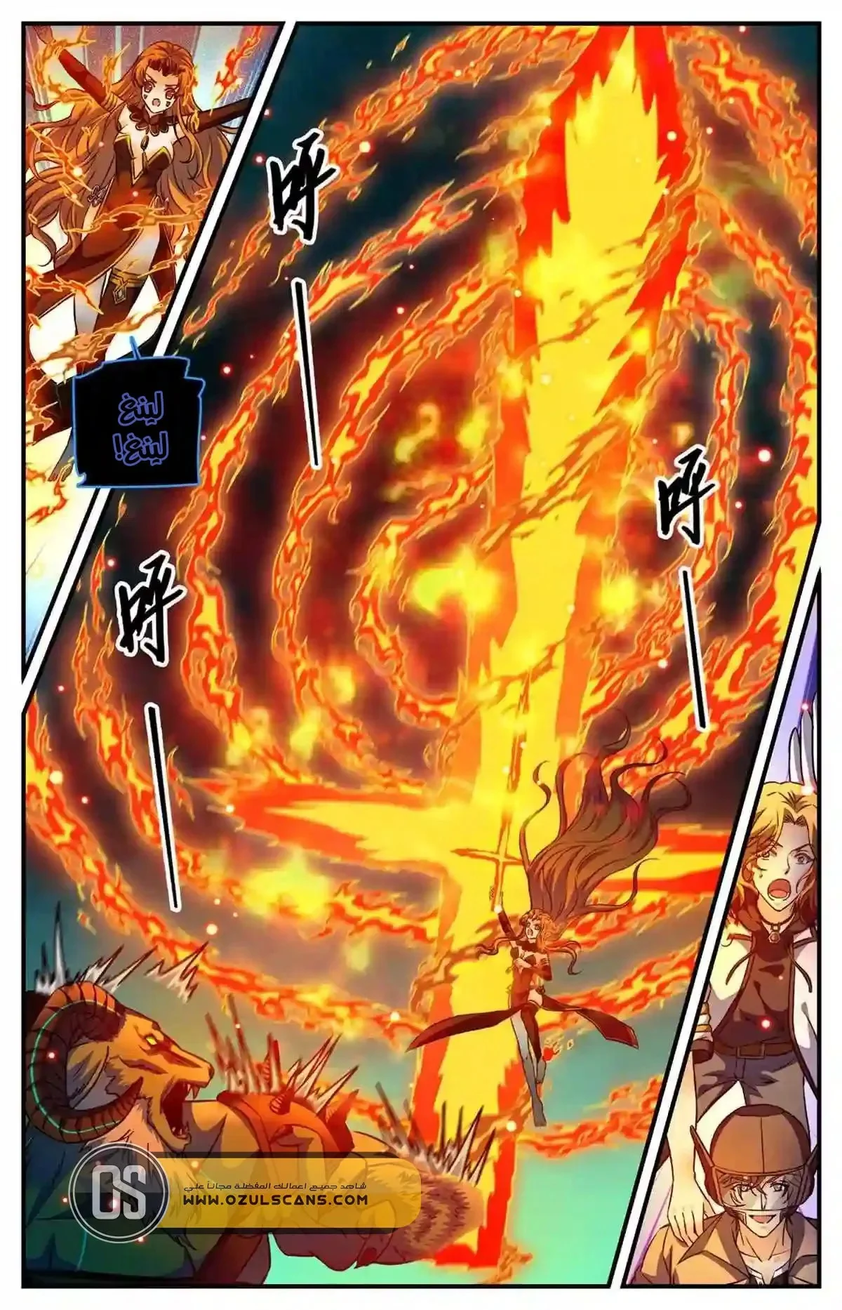 Read Versatile Mage AR Manga Online