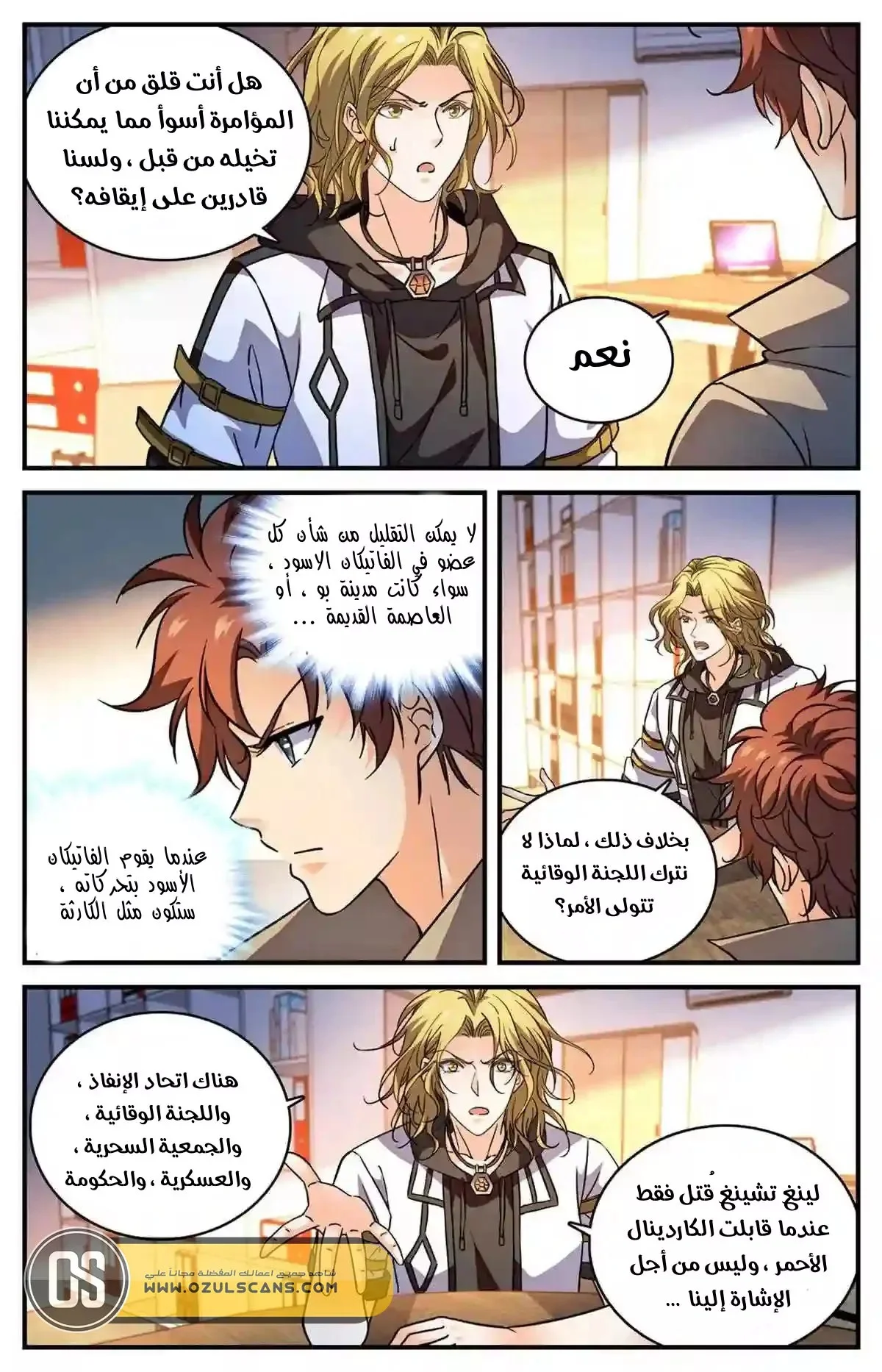 Read Versatile Mage AR Manga Online
