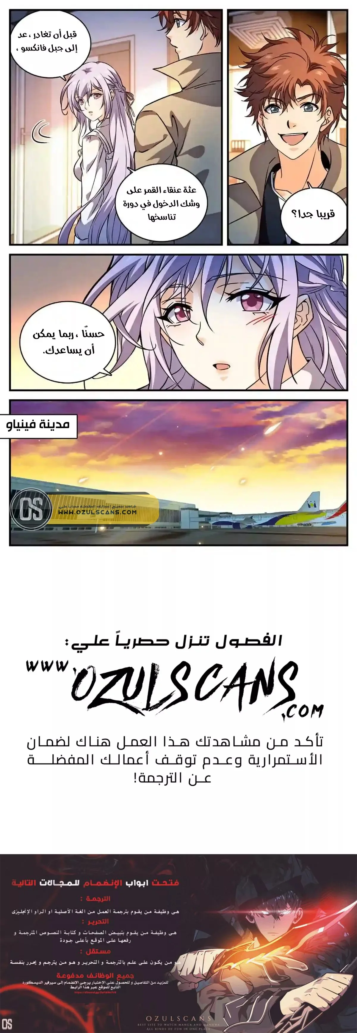 Read Versatile Mage AR Manga Online