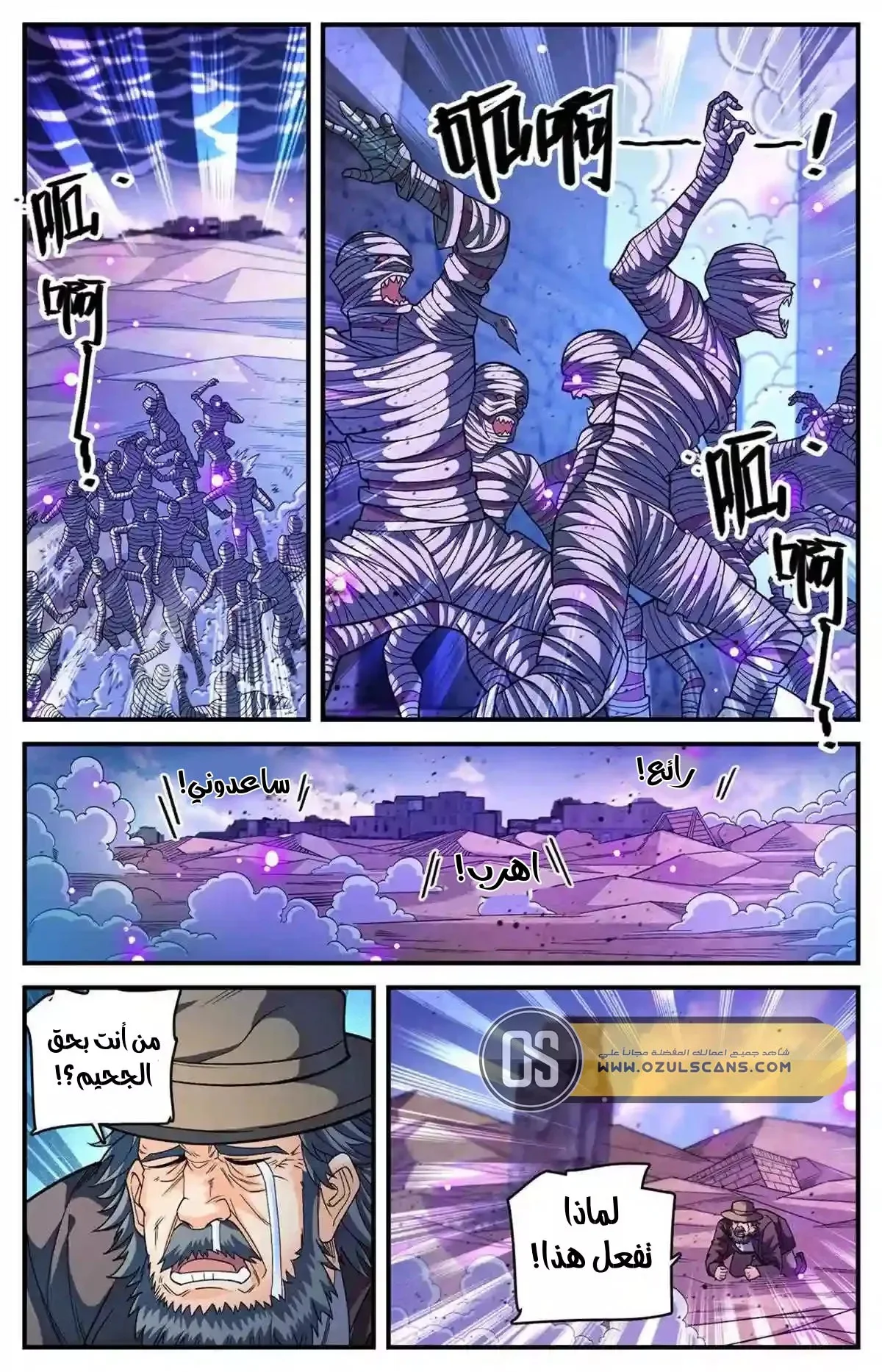 Read Versatile Mage AR Manga Online