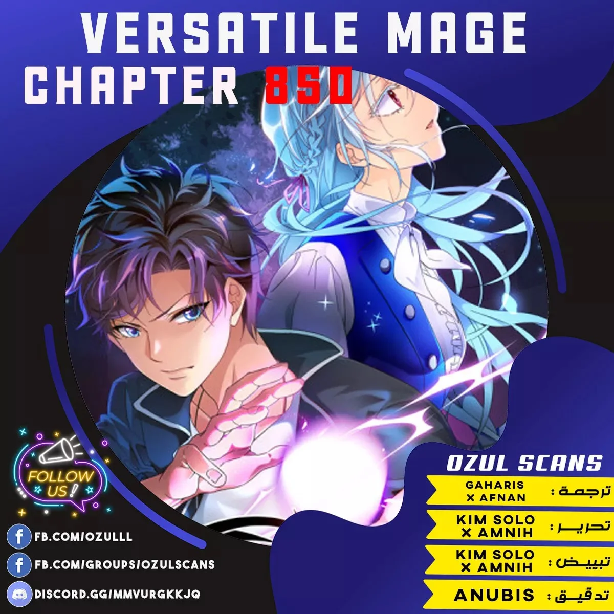 Read Versatile Mage AR Manga Online