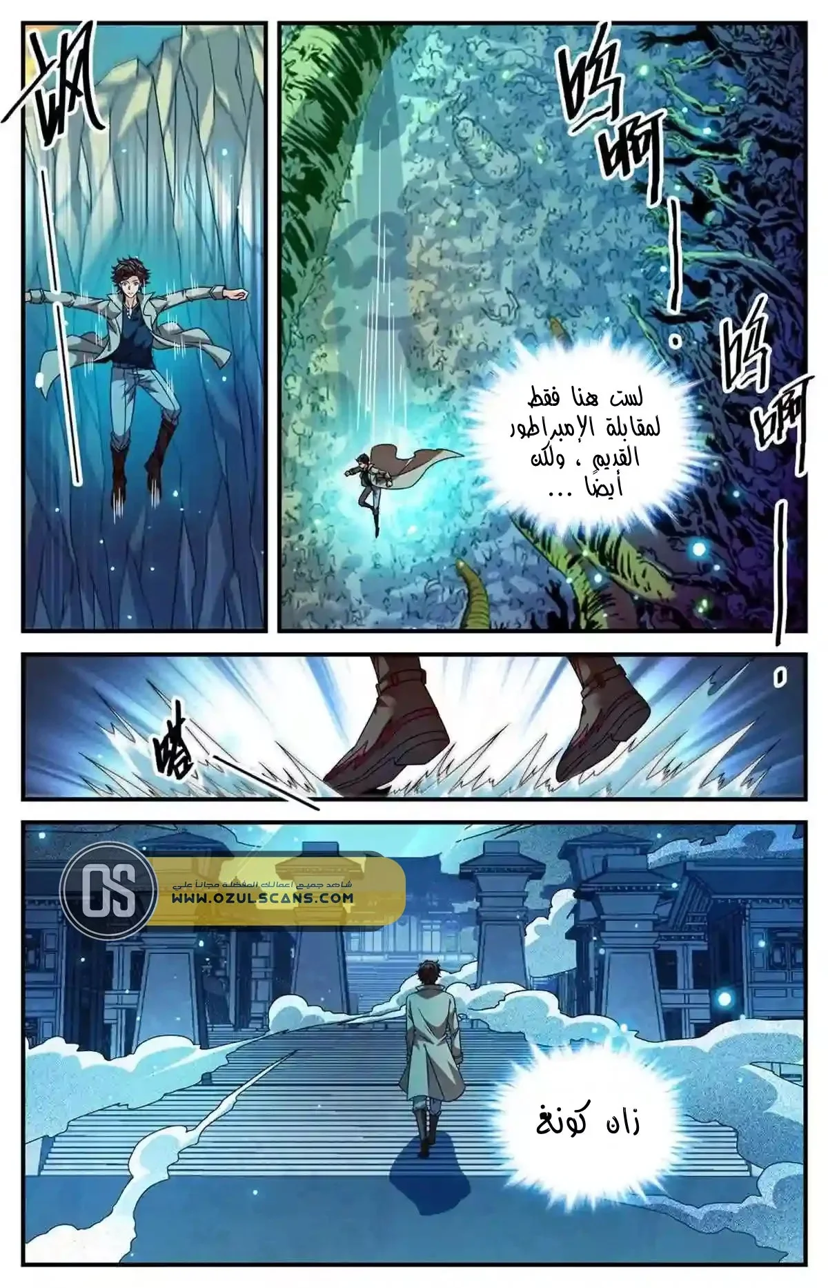 Read Versatile Mage AR Manga Online