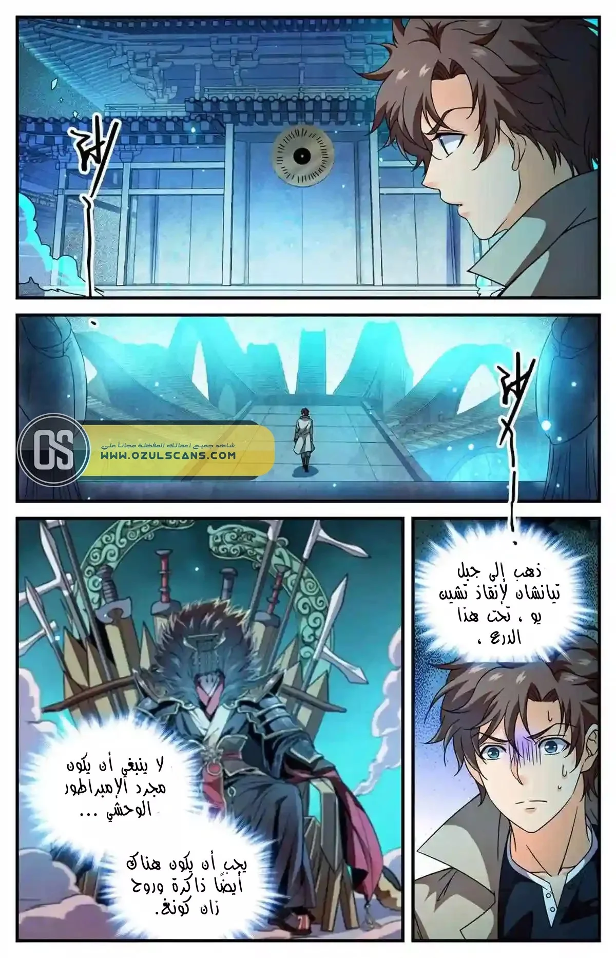 Read Versatile Mage AR Manga Online