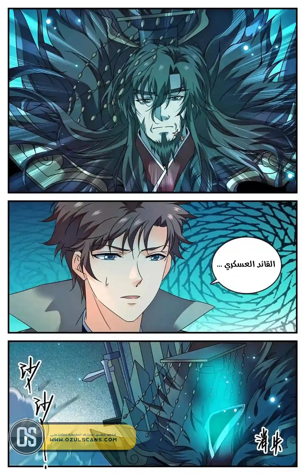 Read Versatile Mage AR Manga Online