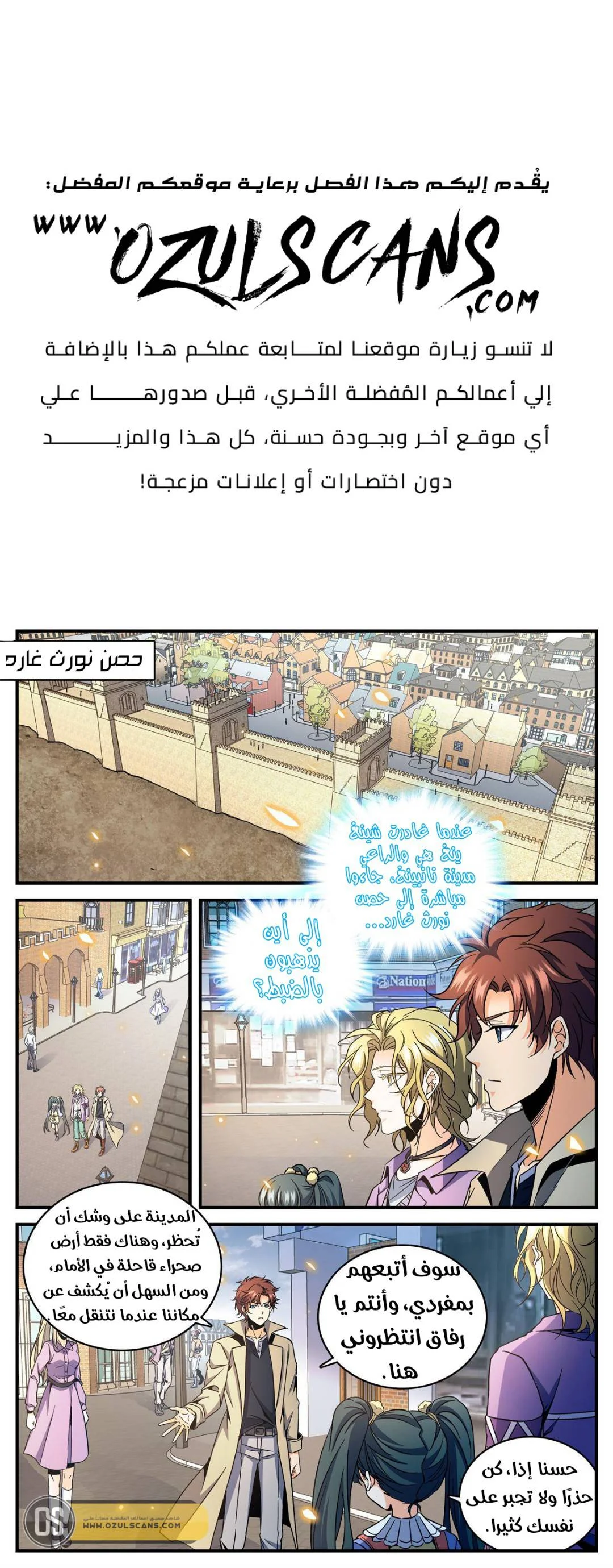 Read Versatile Mage AR Manga Online