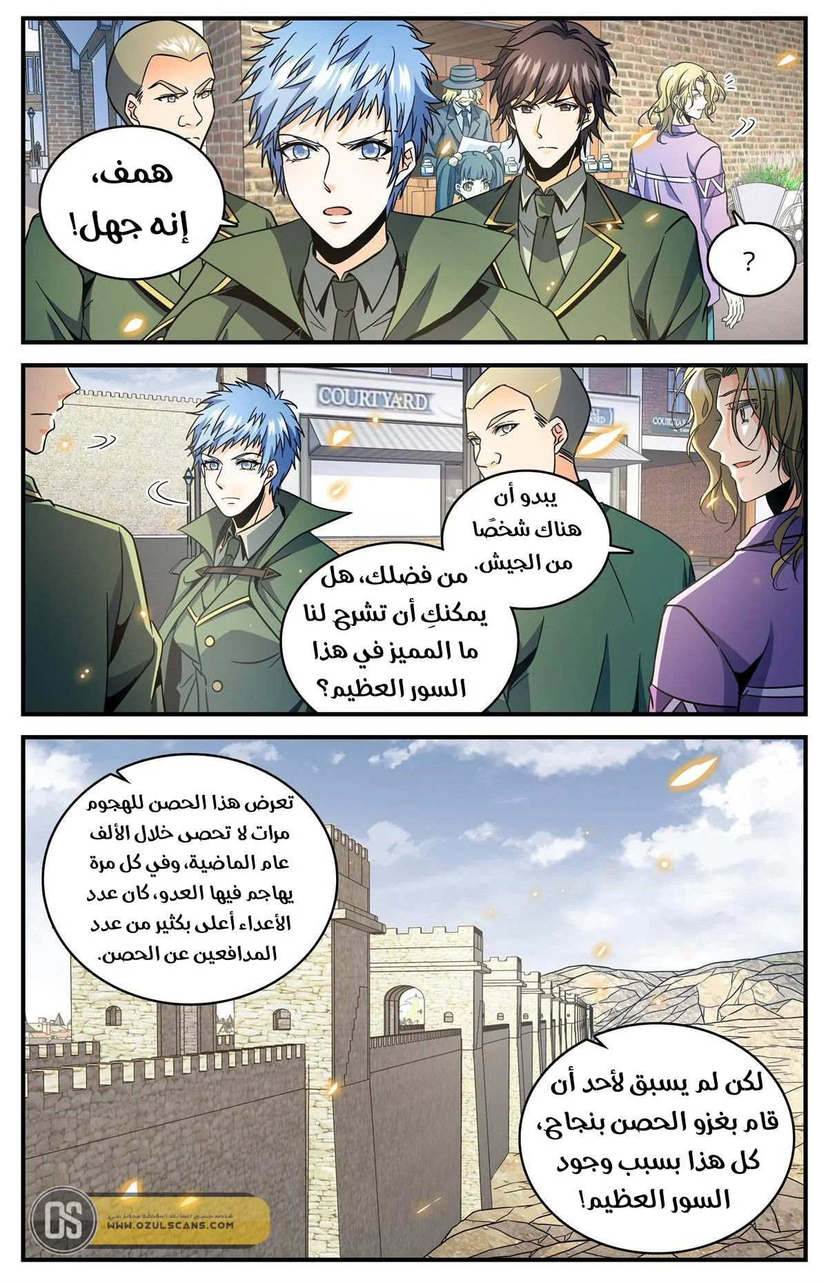 Read Versatile Mage AR Manga Online