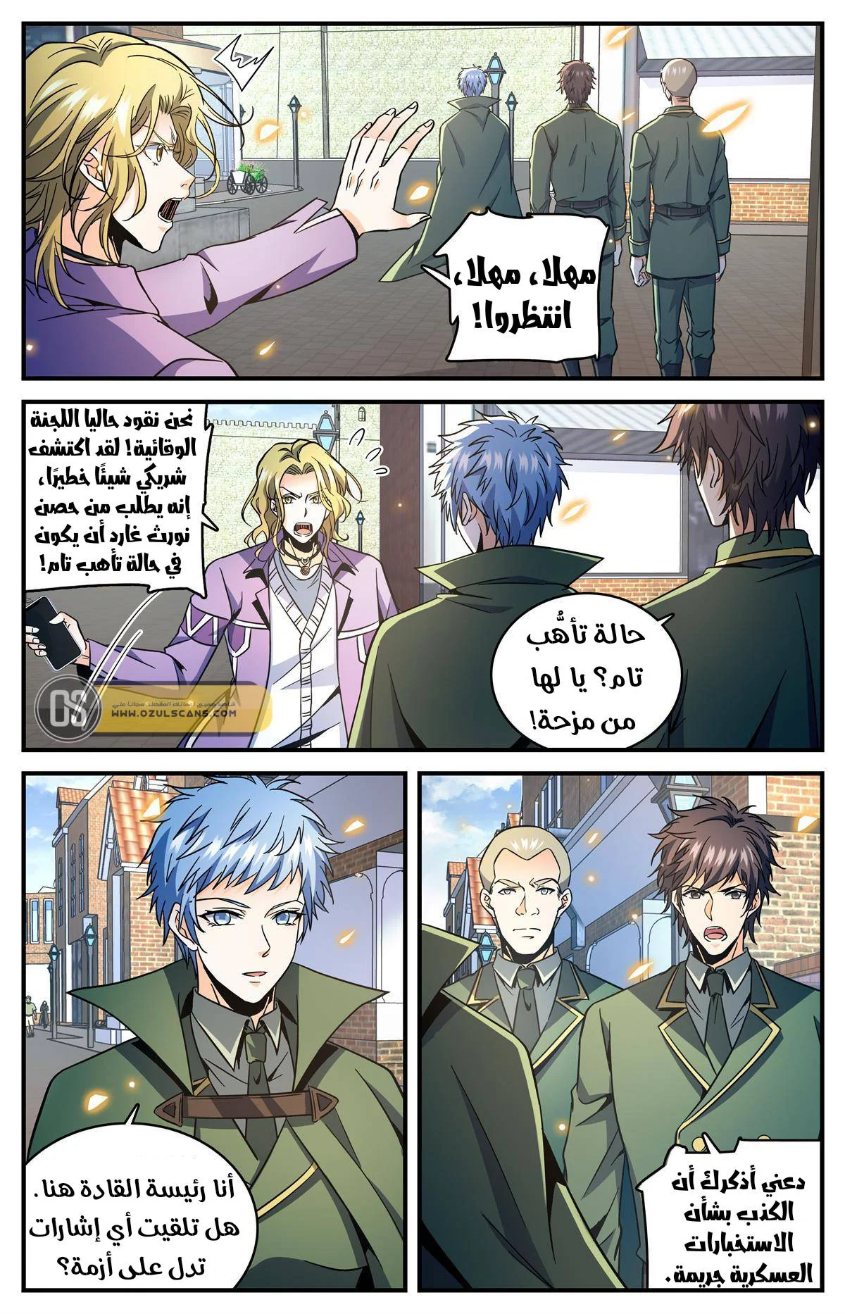 Read Versatile Mage AR Manga Online