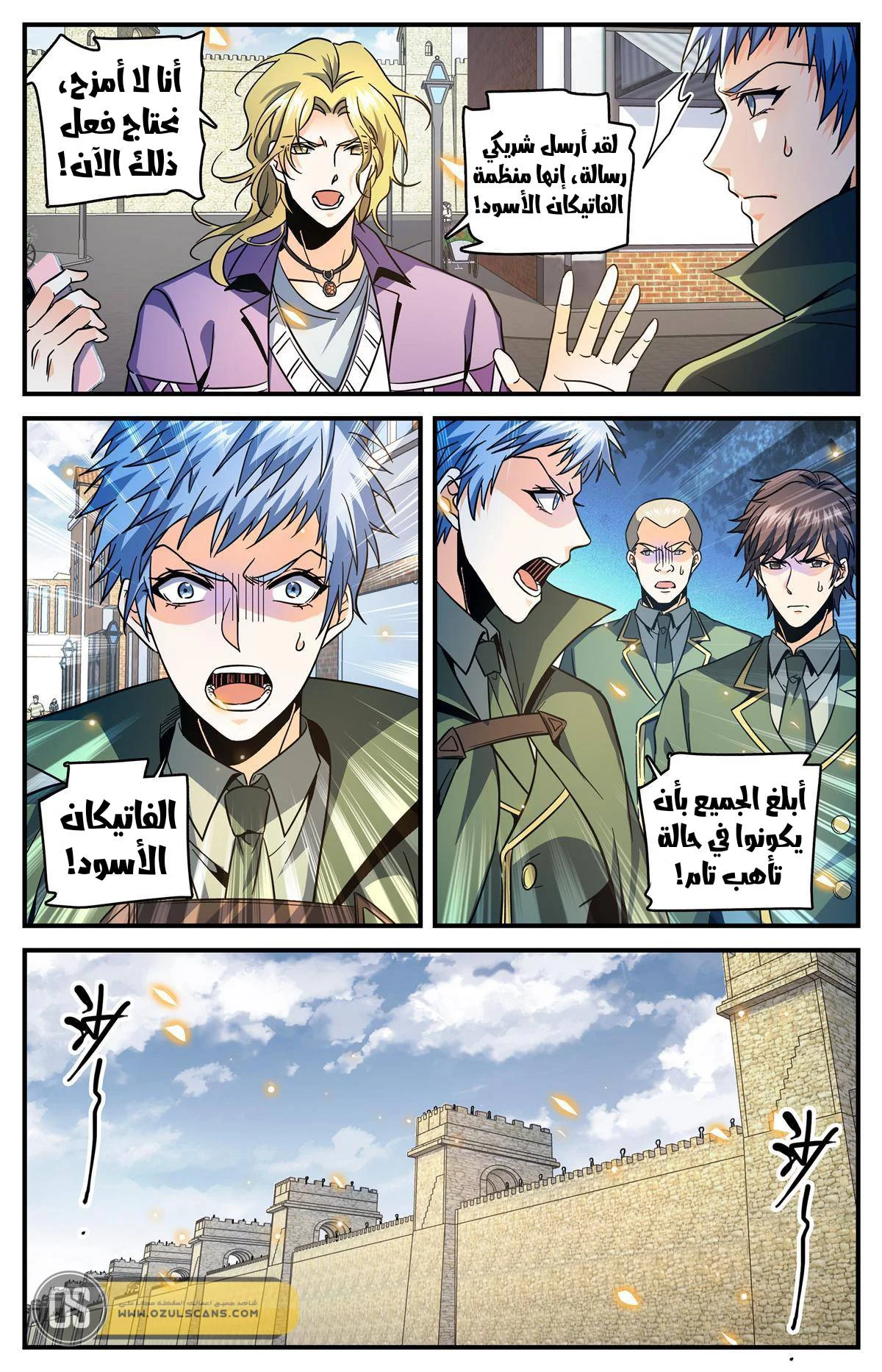Read Versatile Mage AR Manga Online