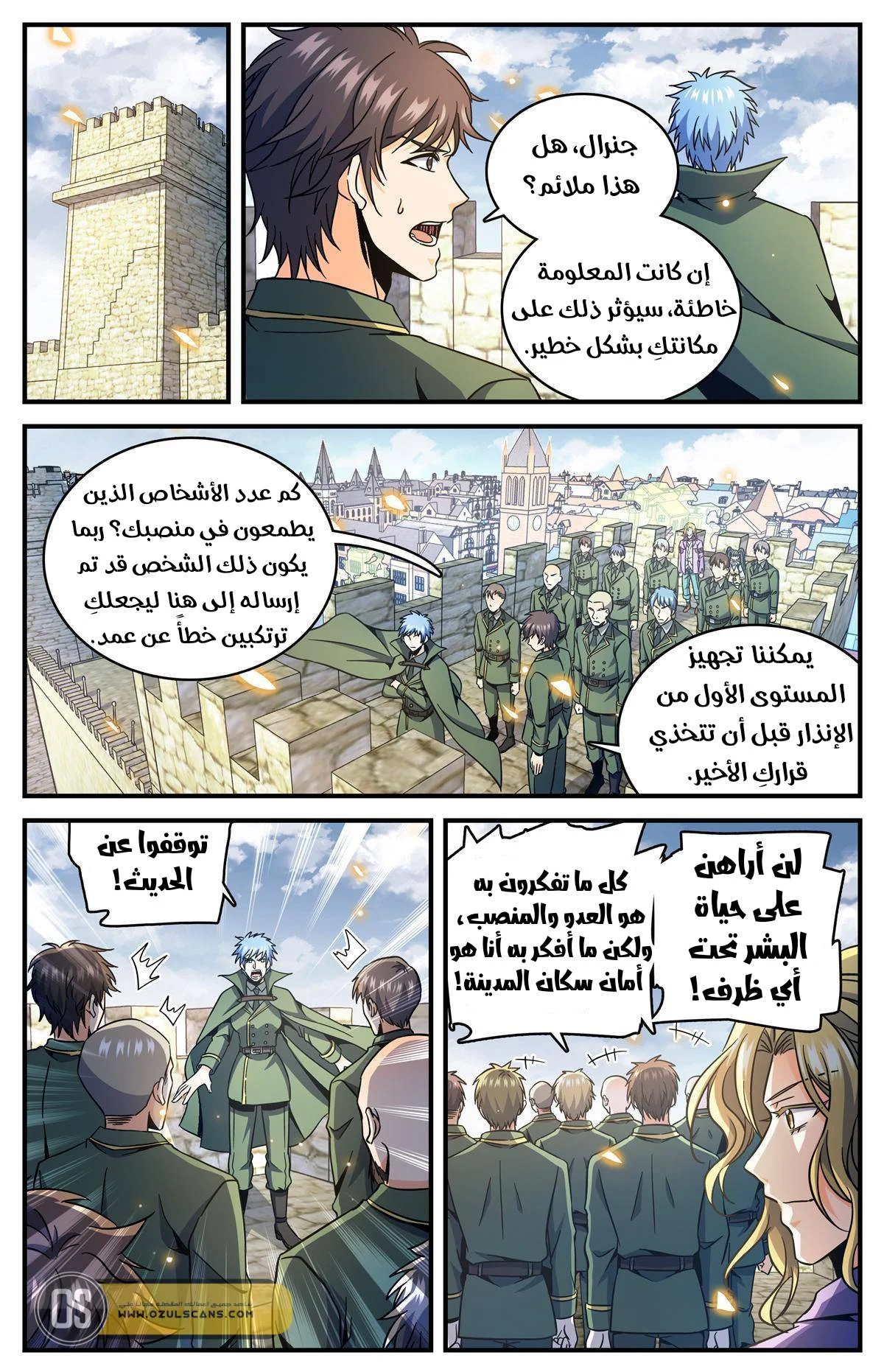 Read Versatile Mage AR Manga Online