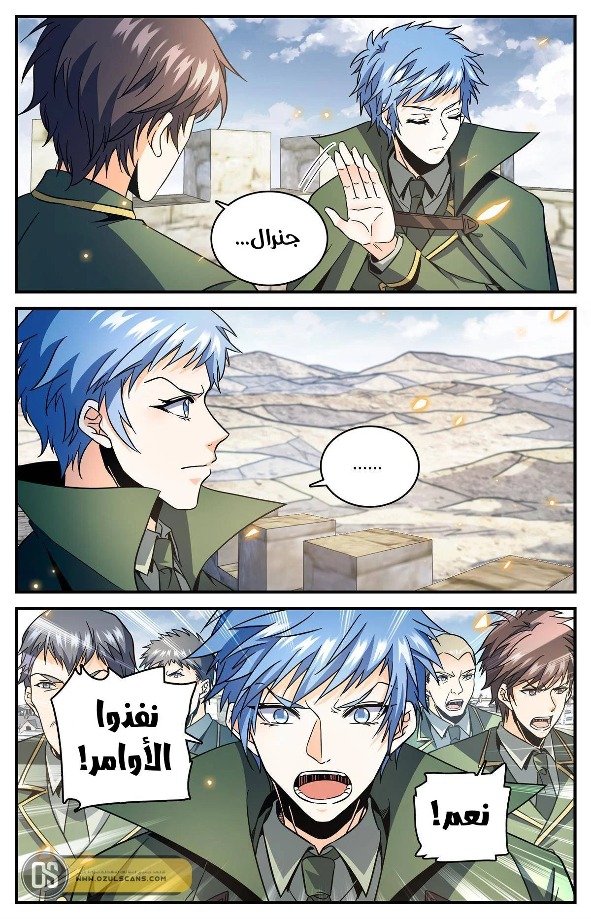 Read Versatile Mage AR Manga Online
