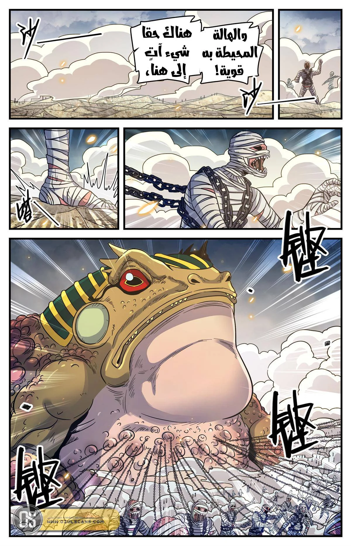 Read Versatile Mage AR Manga Online