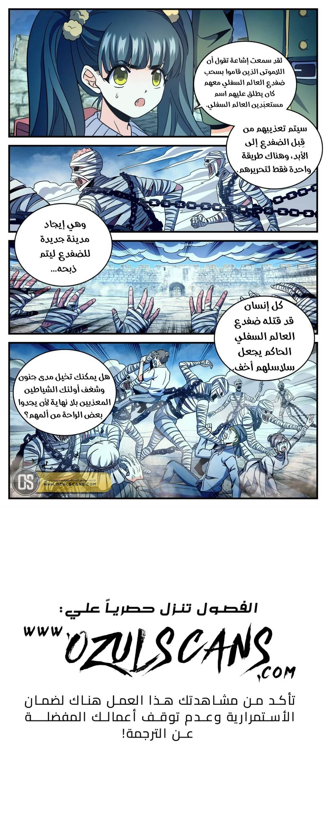 Read Versatile Mage AR Manga Online