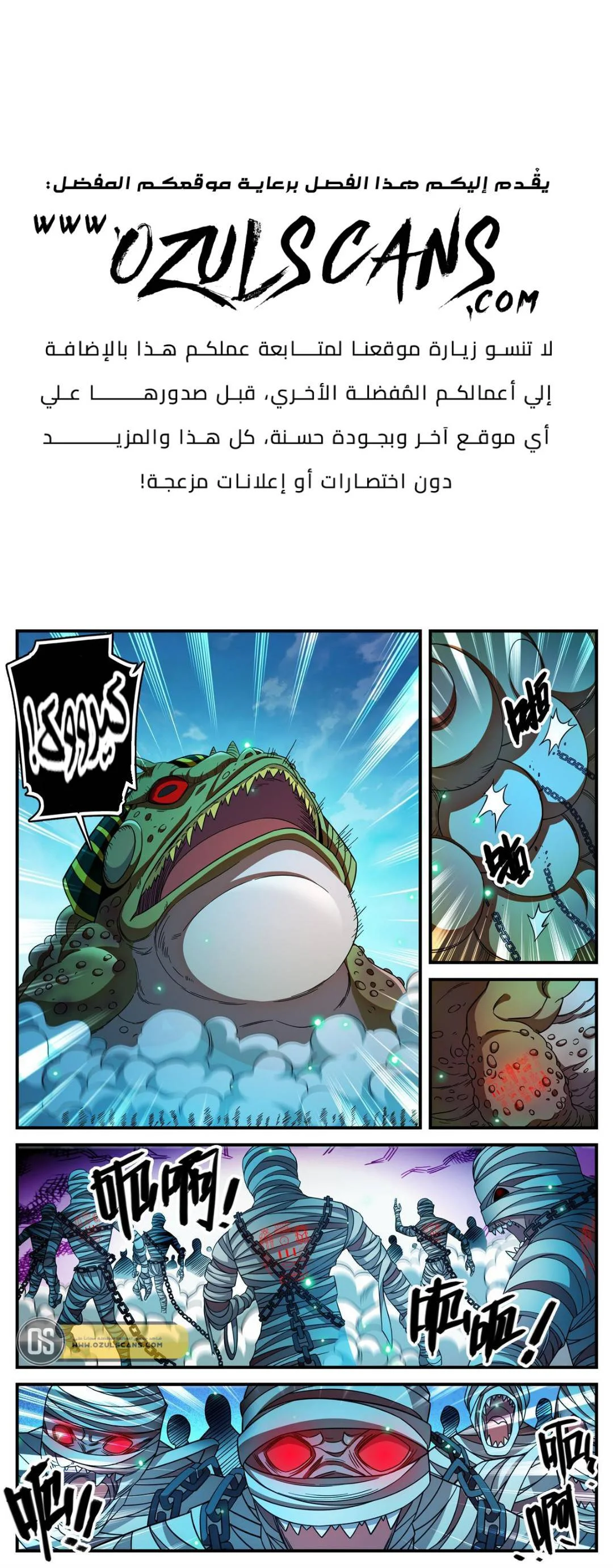 Read Versatile Mage AR Manga Online