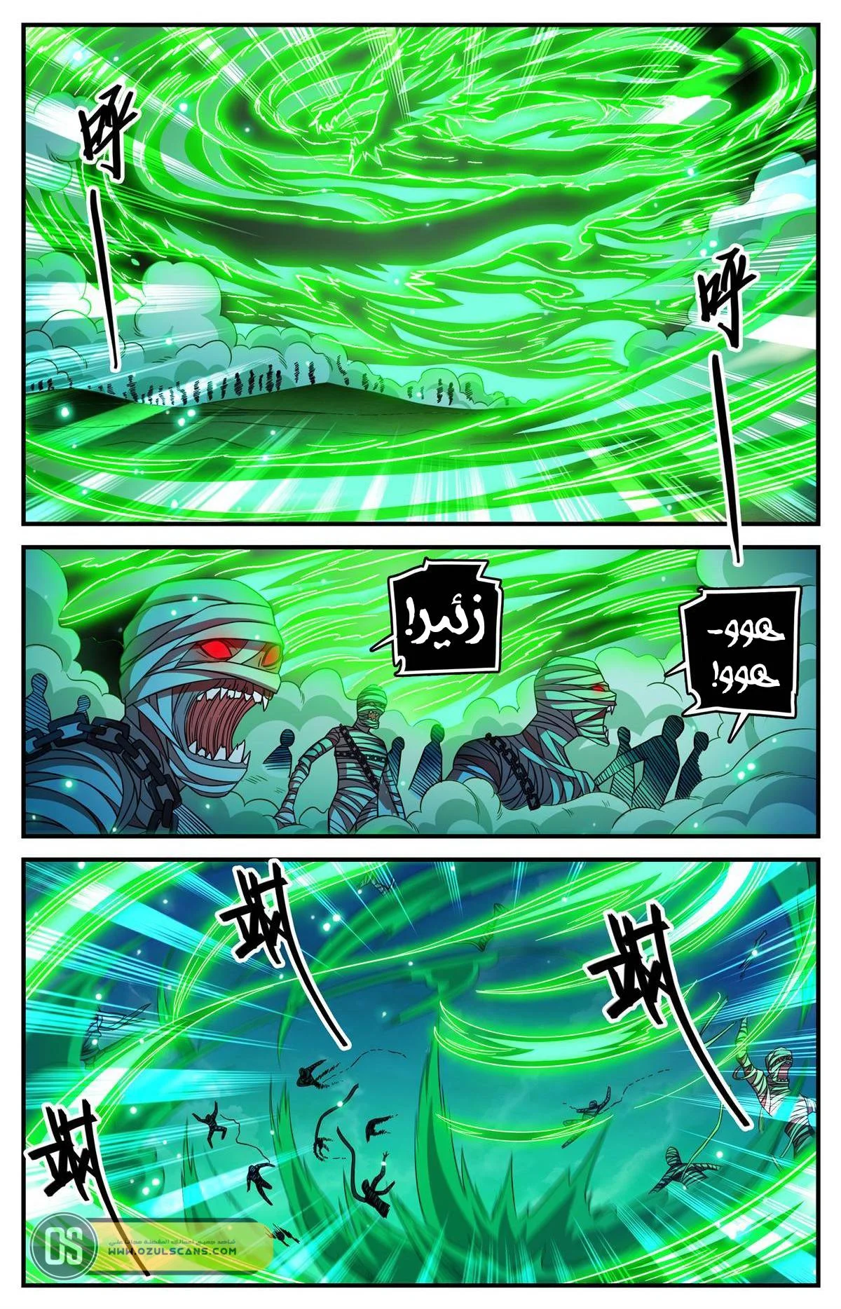 Read Versatile Mage AR Manga Online