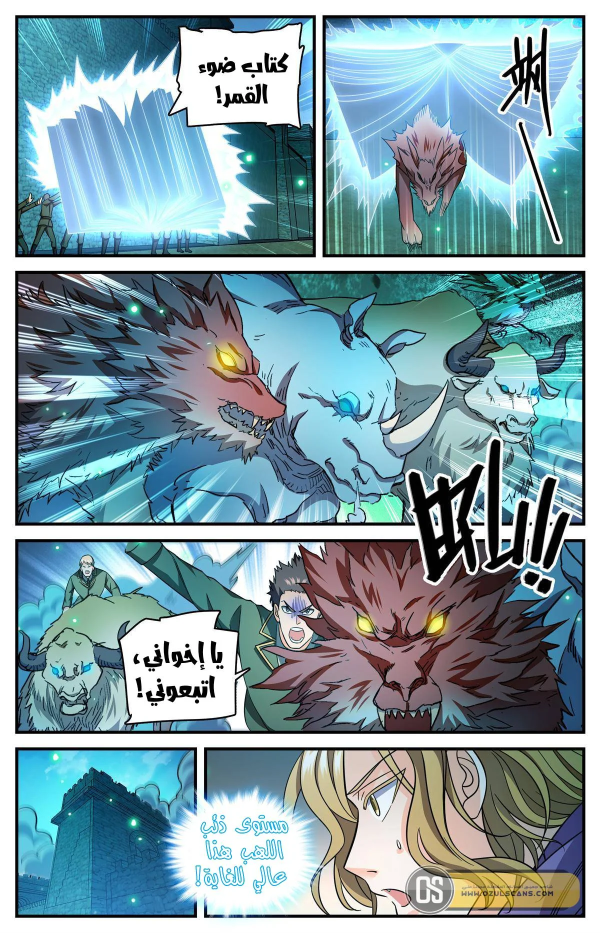 Read Versatile Mage AR Manga Online