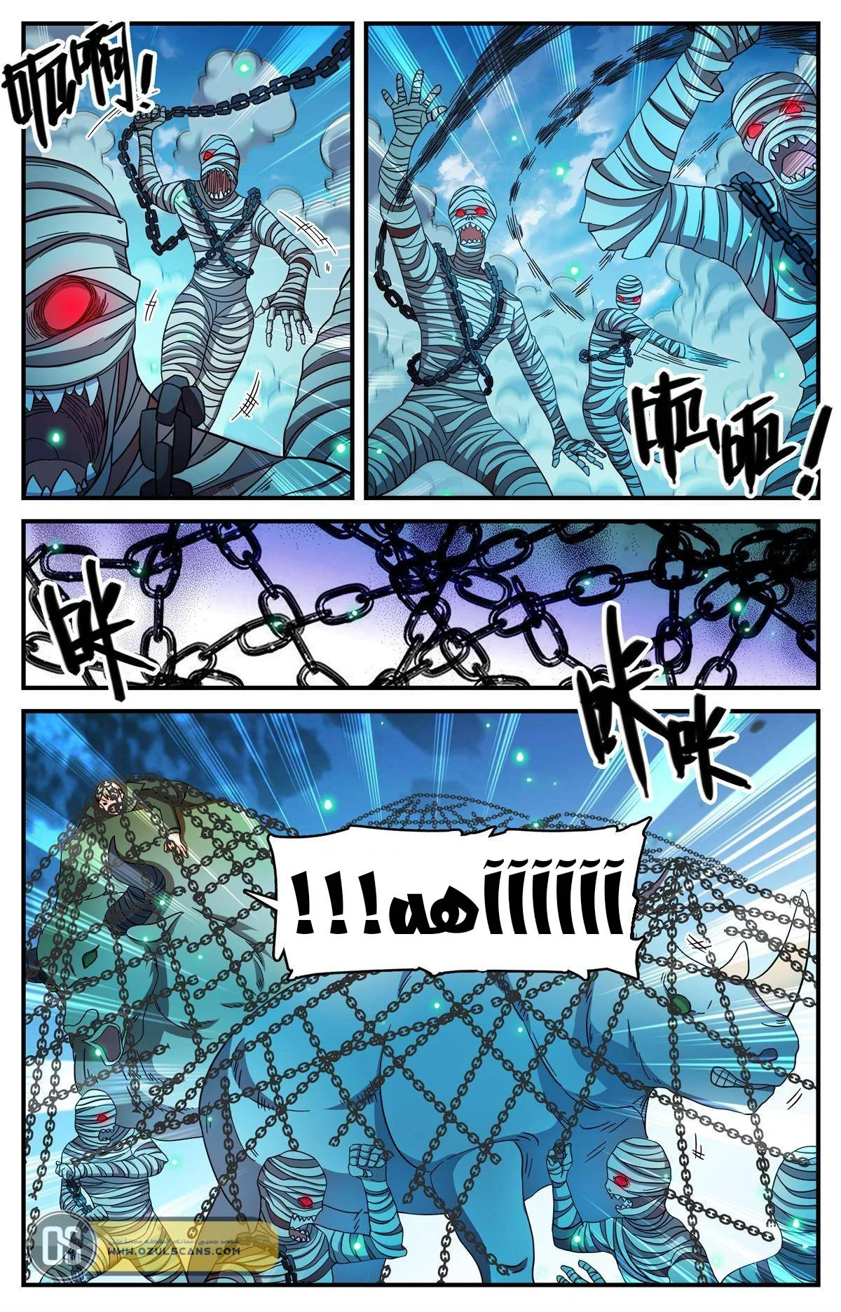 Read Versatile Mage AR Manga Online