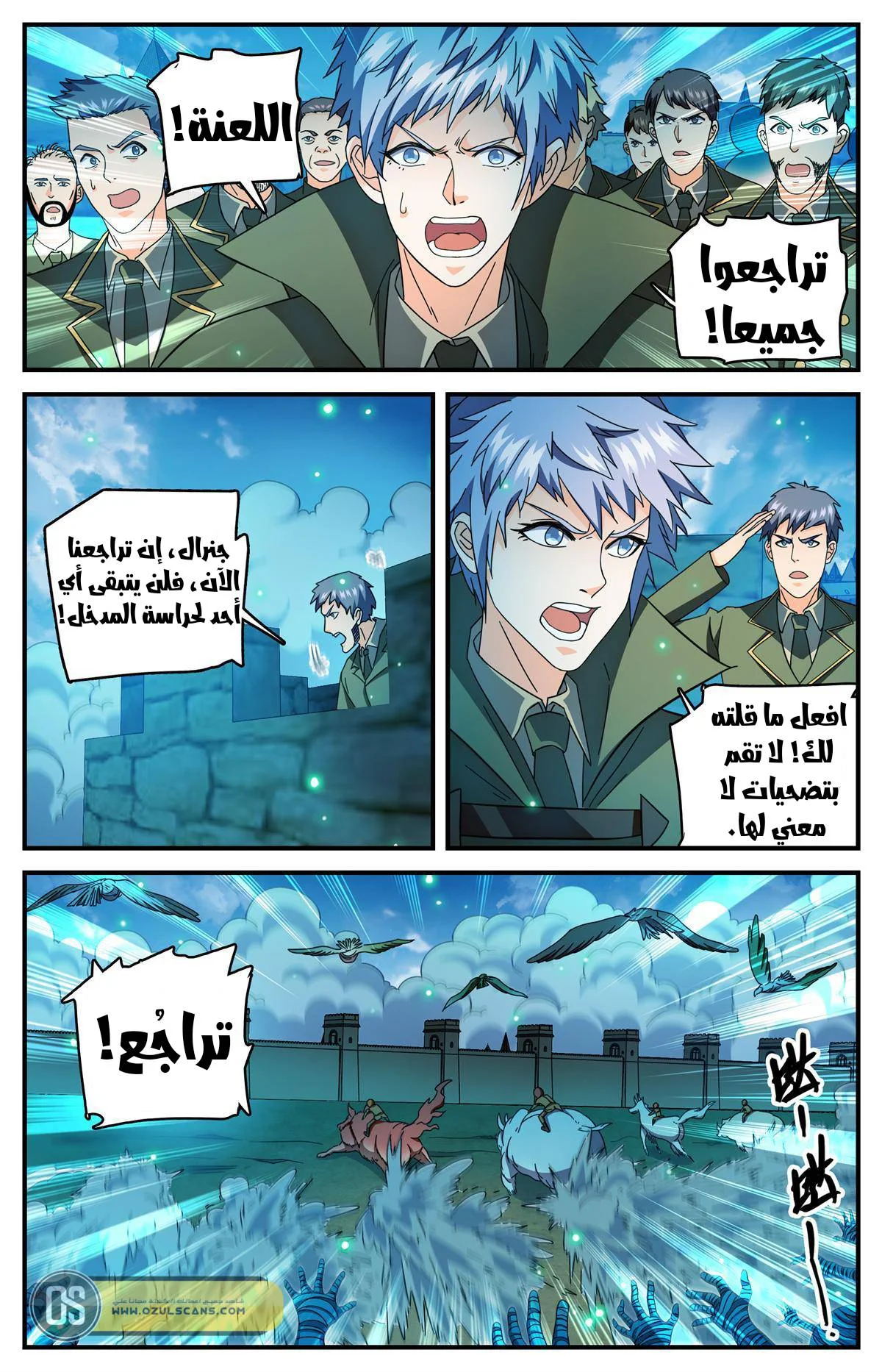 Read Versatile Mage AR Manga Online