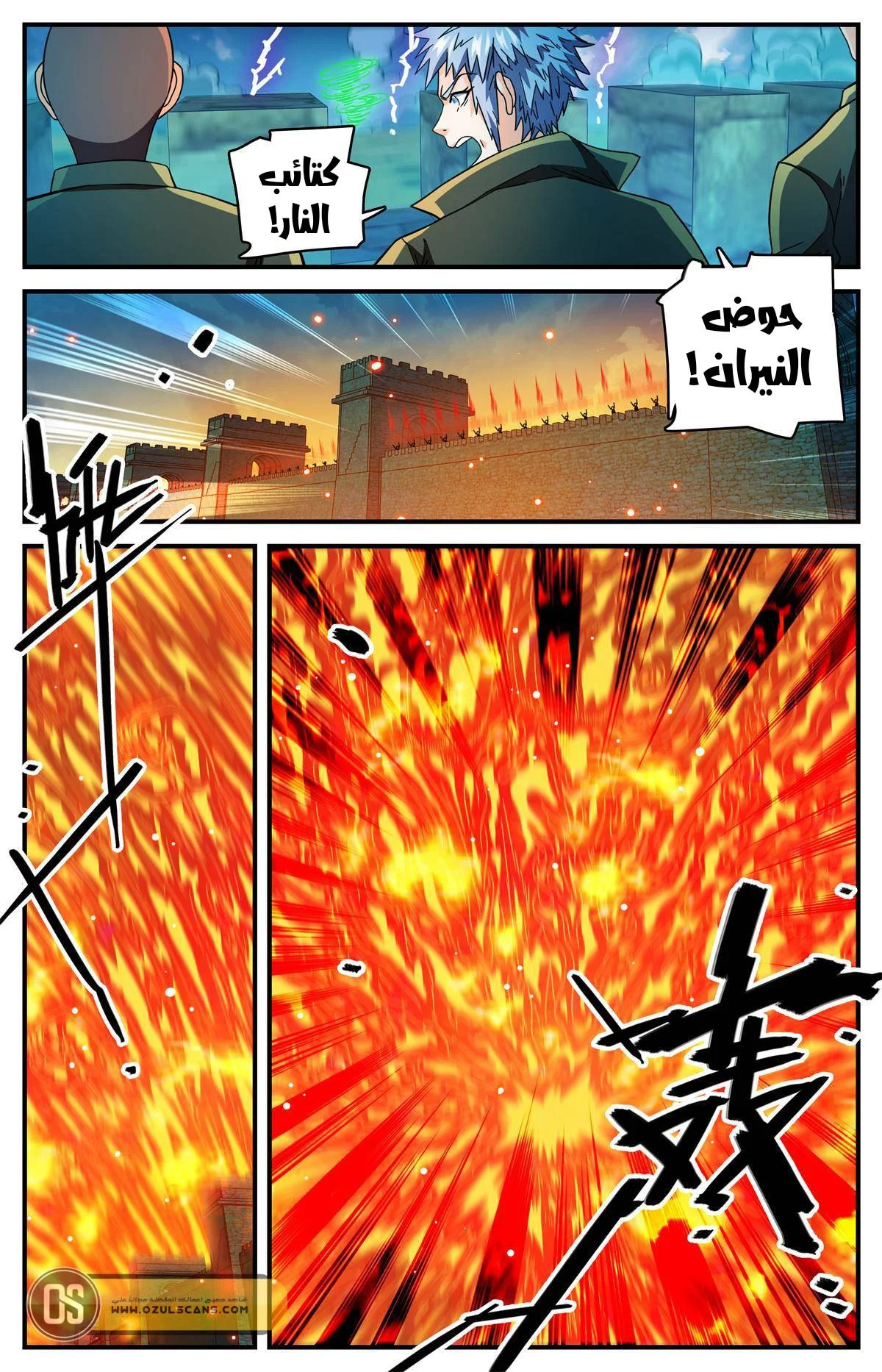 Read Versatile Mage AR Manga Online