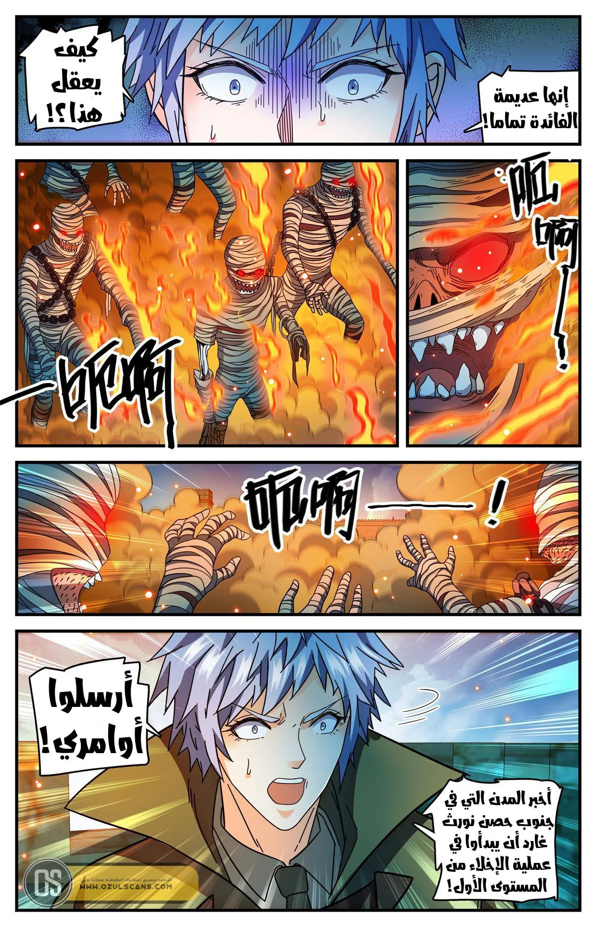 Read Versatile Mage AR Manga Online