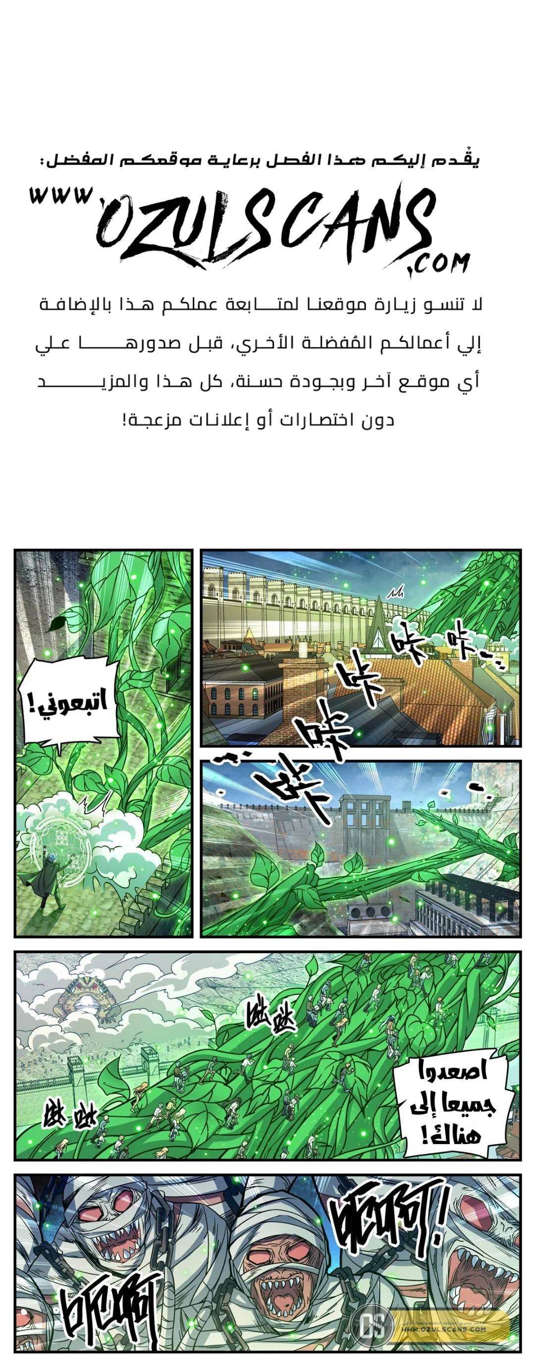 Read Versatile Mage AR Manga Online